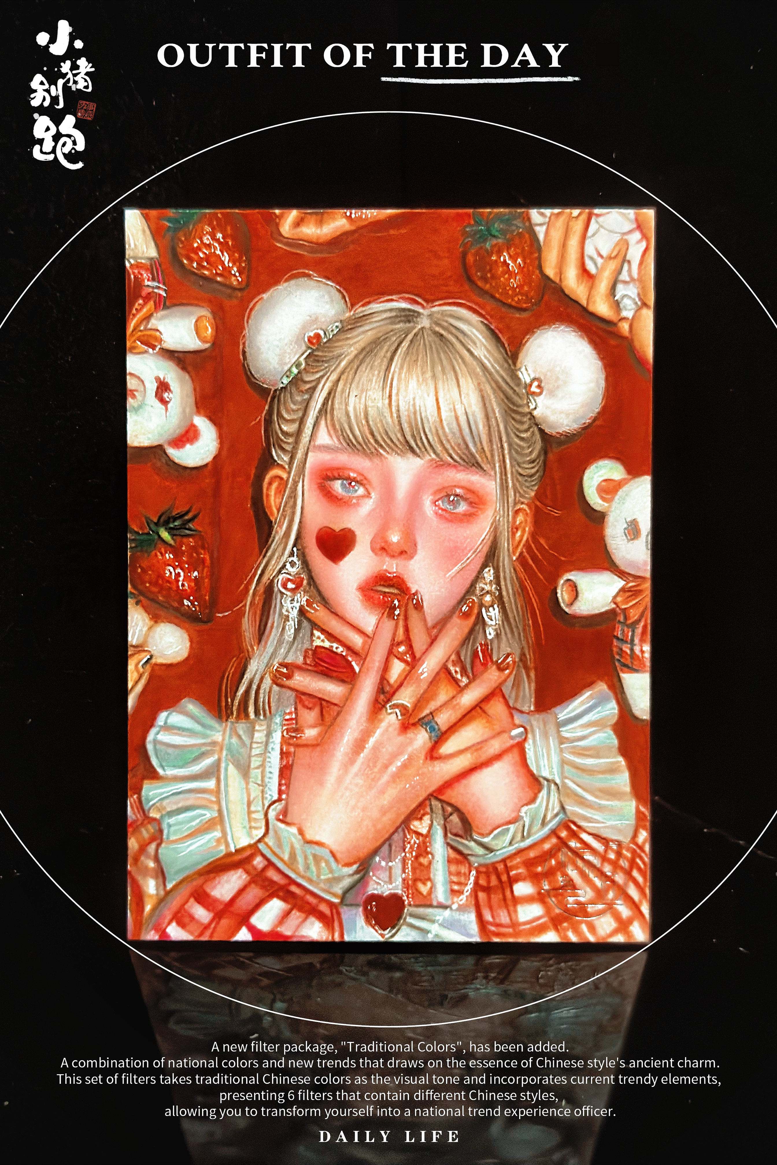 〖小猪别跑hit手绘〗【画师:申花】 类型:1/1 亲签 手绘卡 sketch card