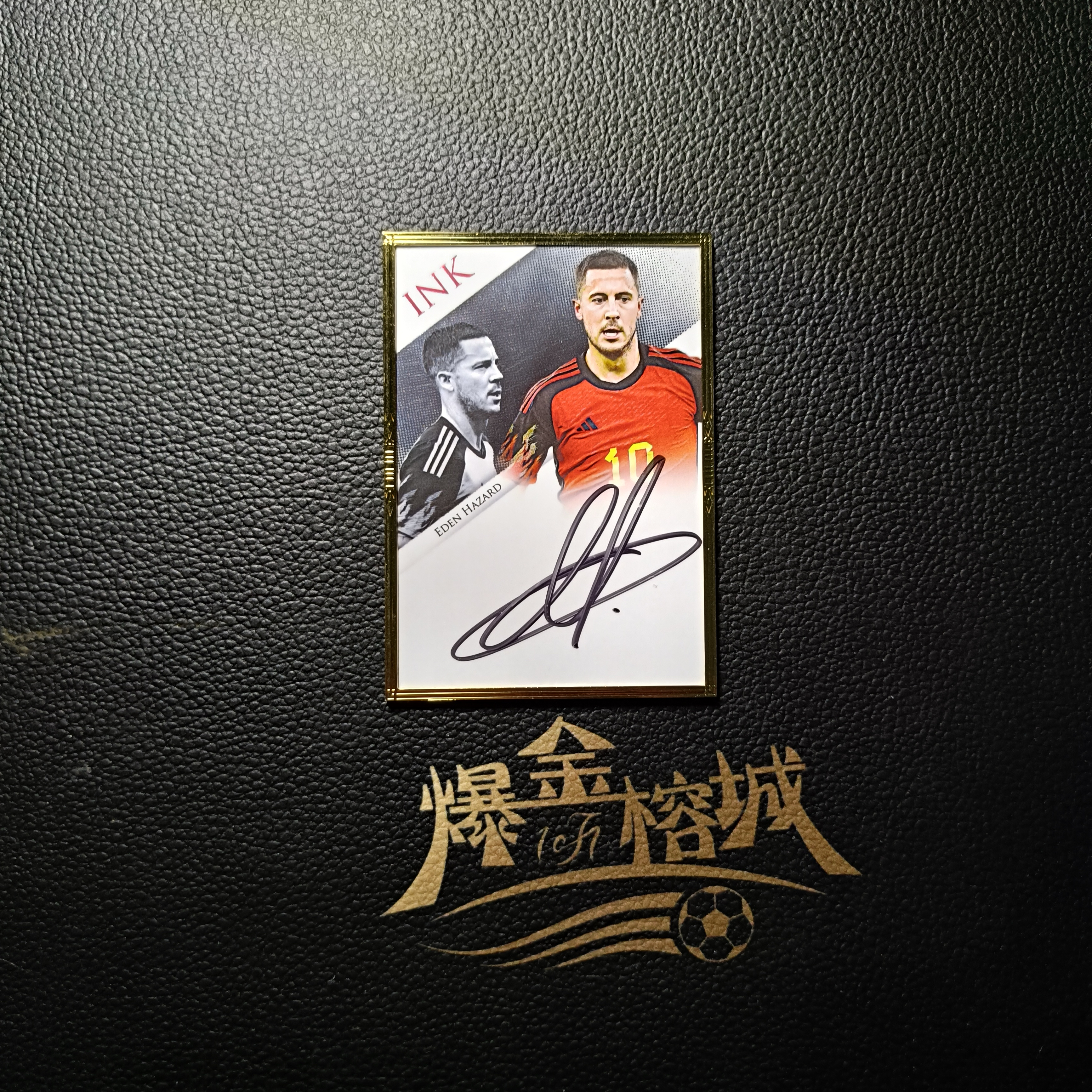 2025 【 爆金榕城 】 Futera Incredible Eden Hazard 福特拉 手提 比利时 阿扎尔 金框 签字 黑笔卡签 INK签 1/2编 首编 皇马 切尔西 卡品如图 微瑕 秦