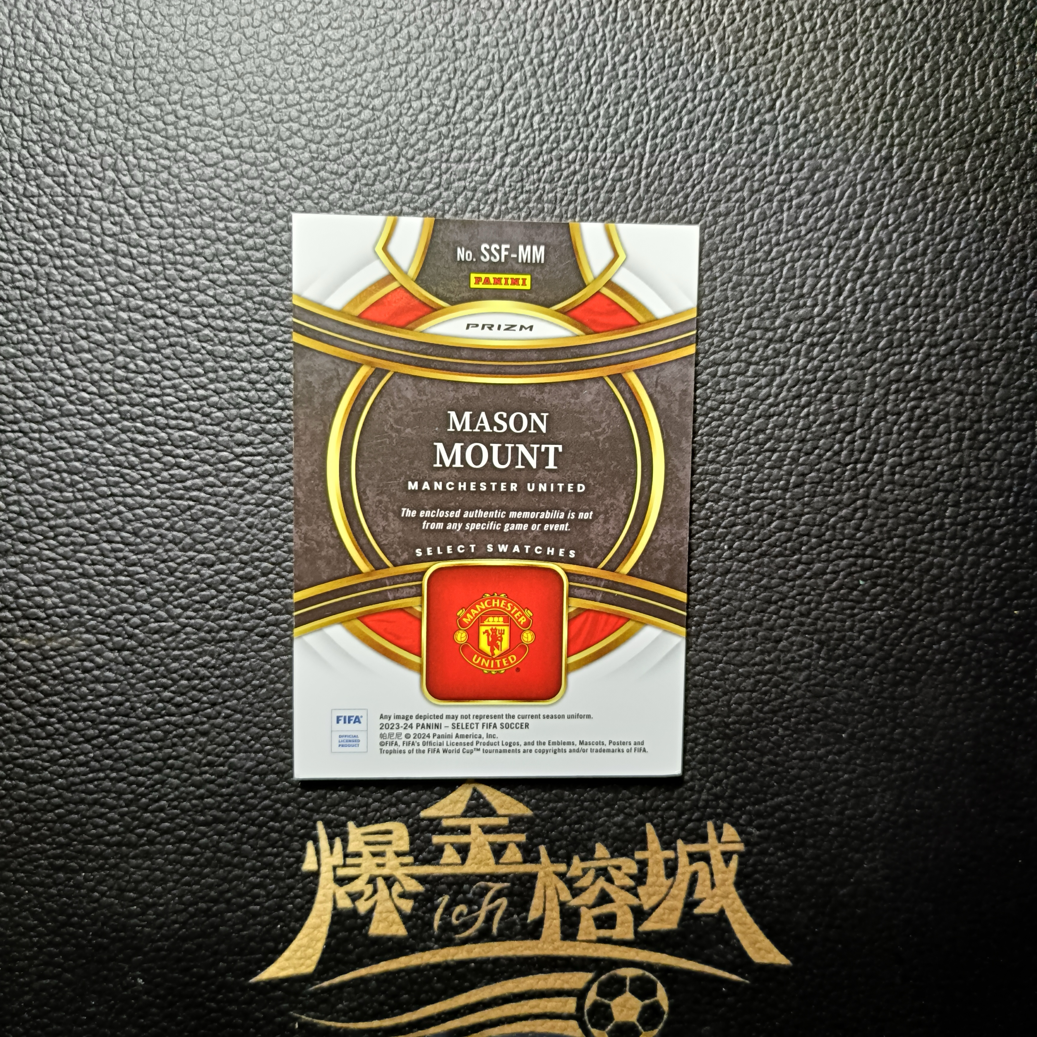2024-25 【 爆金榕城 】 Panini Select 曼联 mount 芒特 球衣物料 卡品如图 微瑕 方司