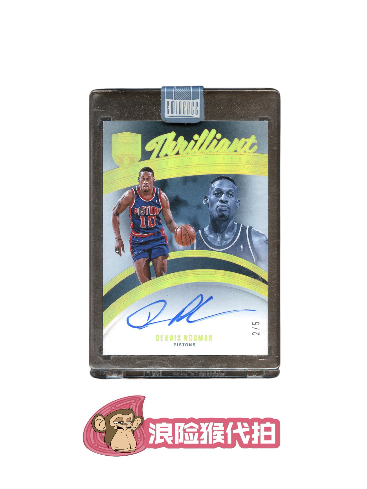 【浪险猴🐒代拍】2024-25 Panini Eminence Dennis Rodman 大真金末年 活塞 2/5编 丹尼斯 罗德曼 大虫 签字卡签 Thrilliant 金闪版 原封砖 曹