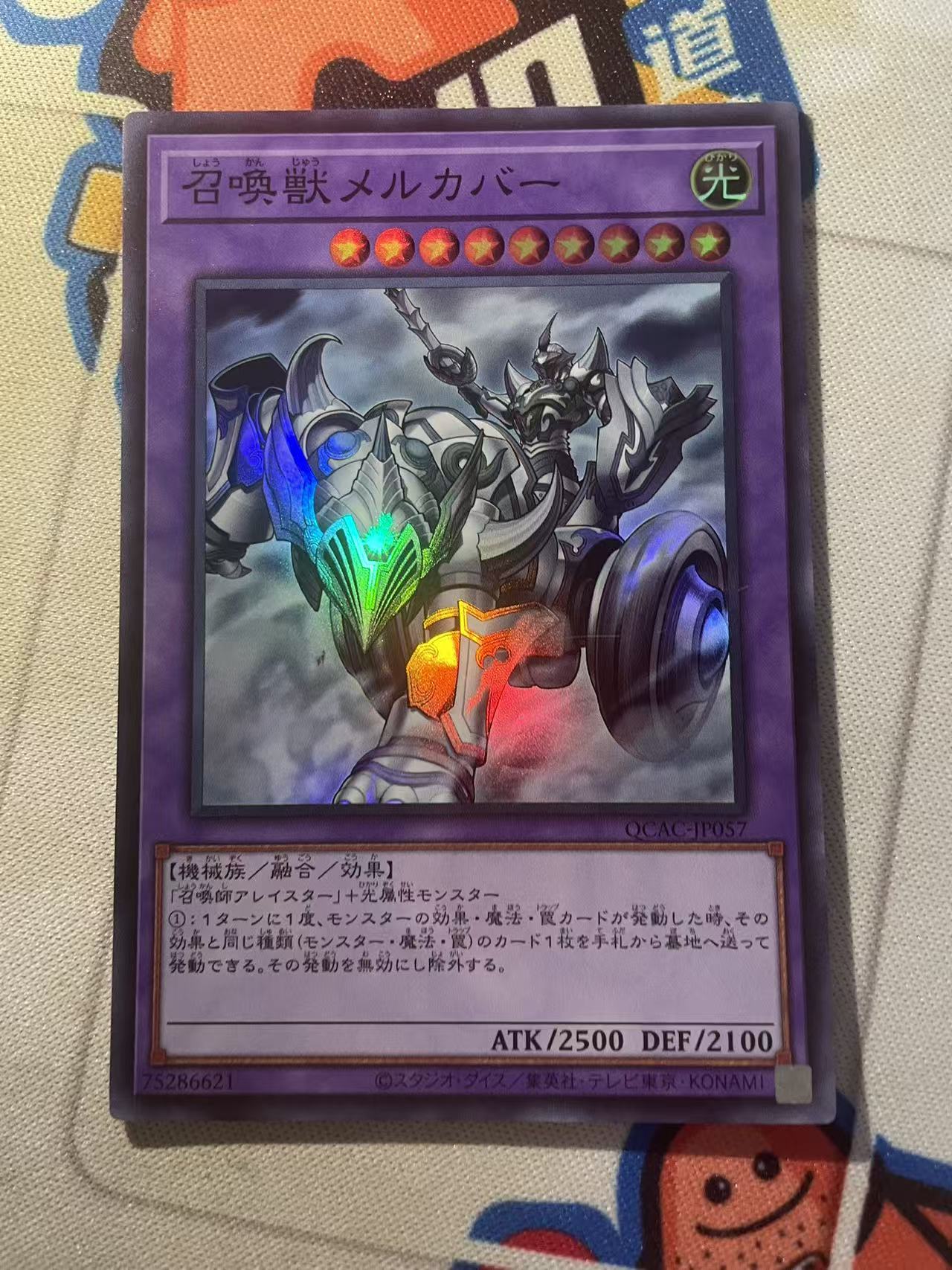 2024 Yu-Gi-Oh! OCG 1 召唤兽 光车 SR ja 游戏王 日文 日版 木水拍卖第二百二十六期