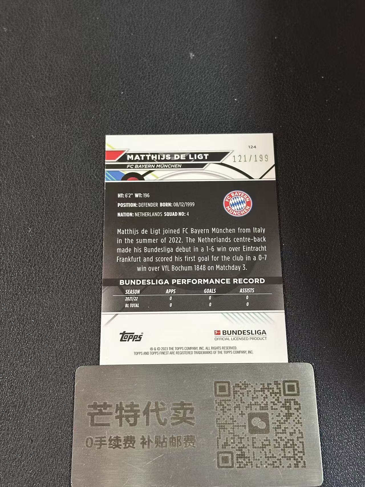 【芒特代卖】 2022-23 Topps Bundesliga Finest Matthijs de Ligt 德甲 Finest 拜仁 德里赫特 /199编 黑折 折射