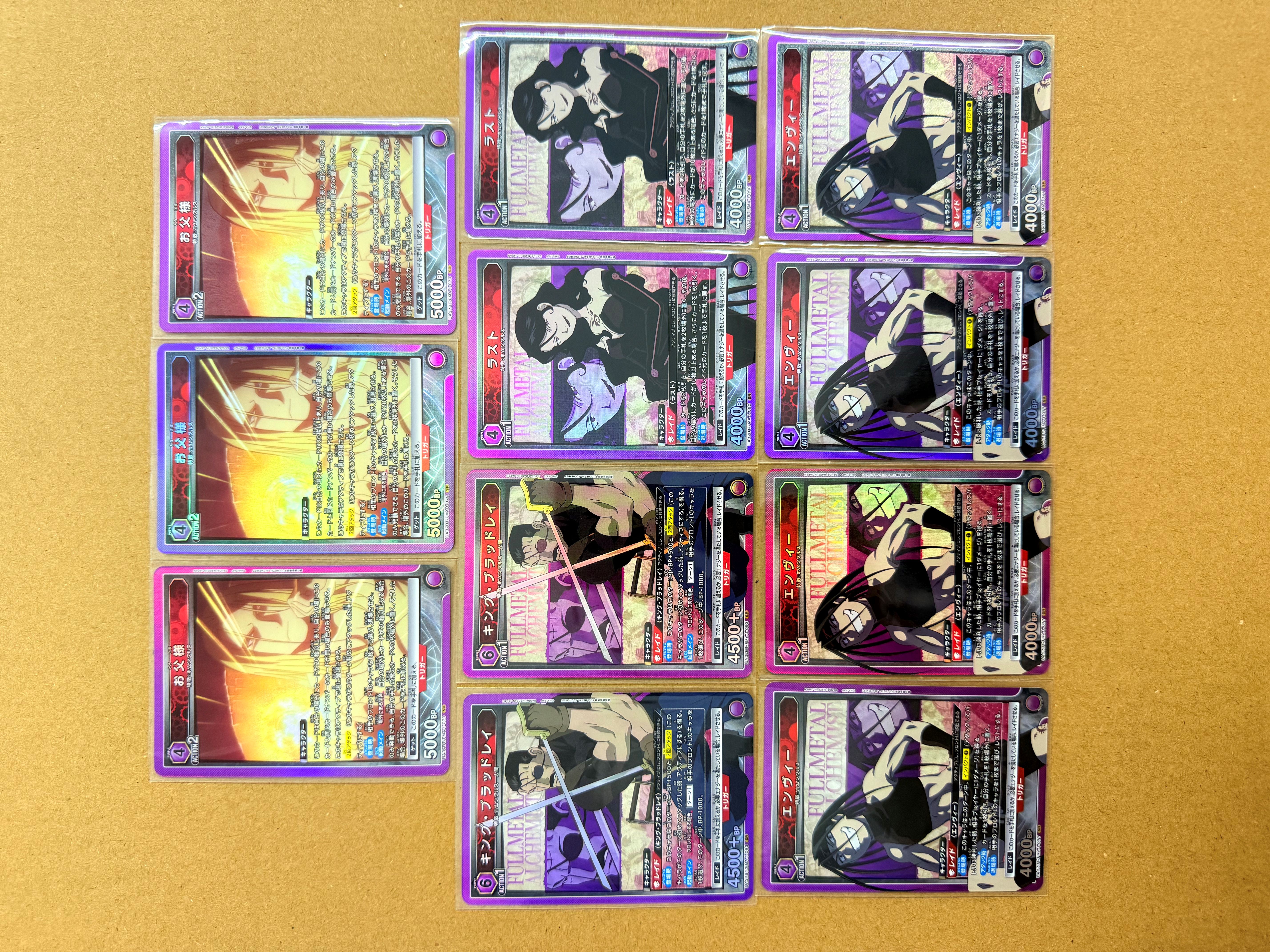 【UA携战之境】日版钢之炼金术师 TCG ,SR,爆闪,闪卡,高端玩家必入!关联宝可梦,海贼王,龙珠,WS【风间】