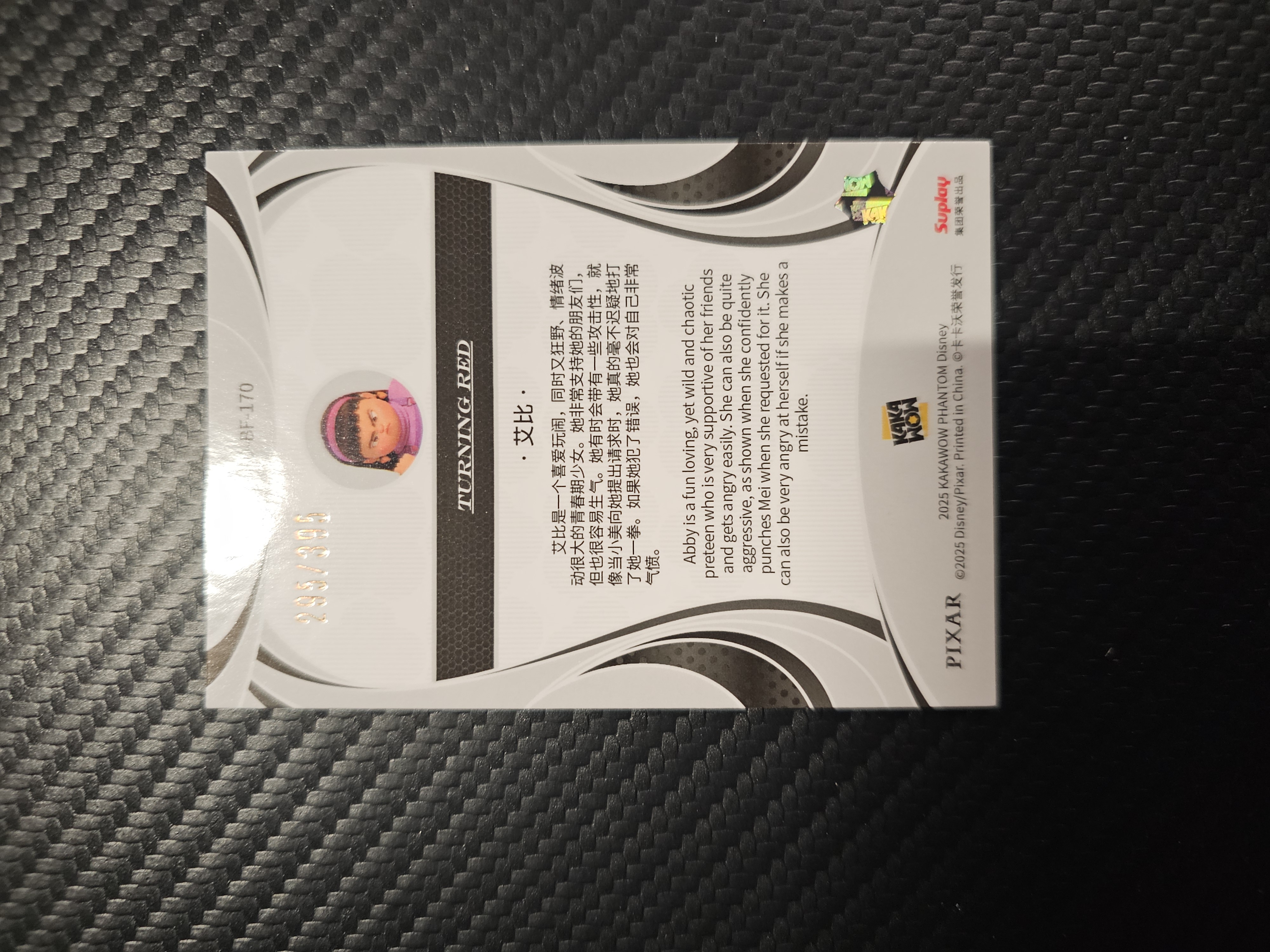 卡卡沃 KAKAWOW Disney 迪士尼 Phantom 2025 Abby Park 艾比 295/395 DAK