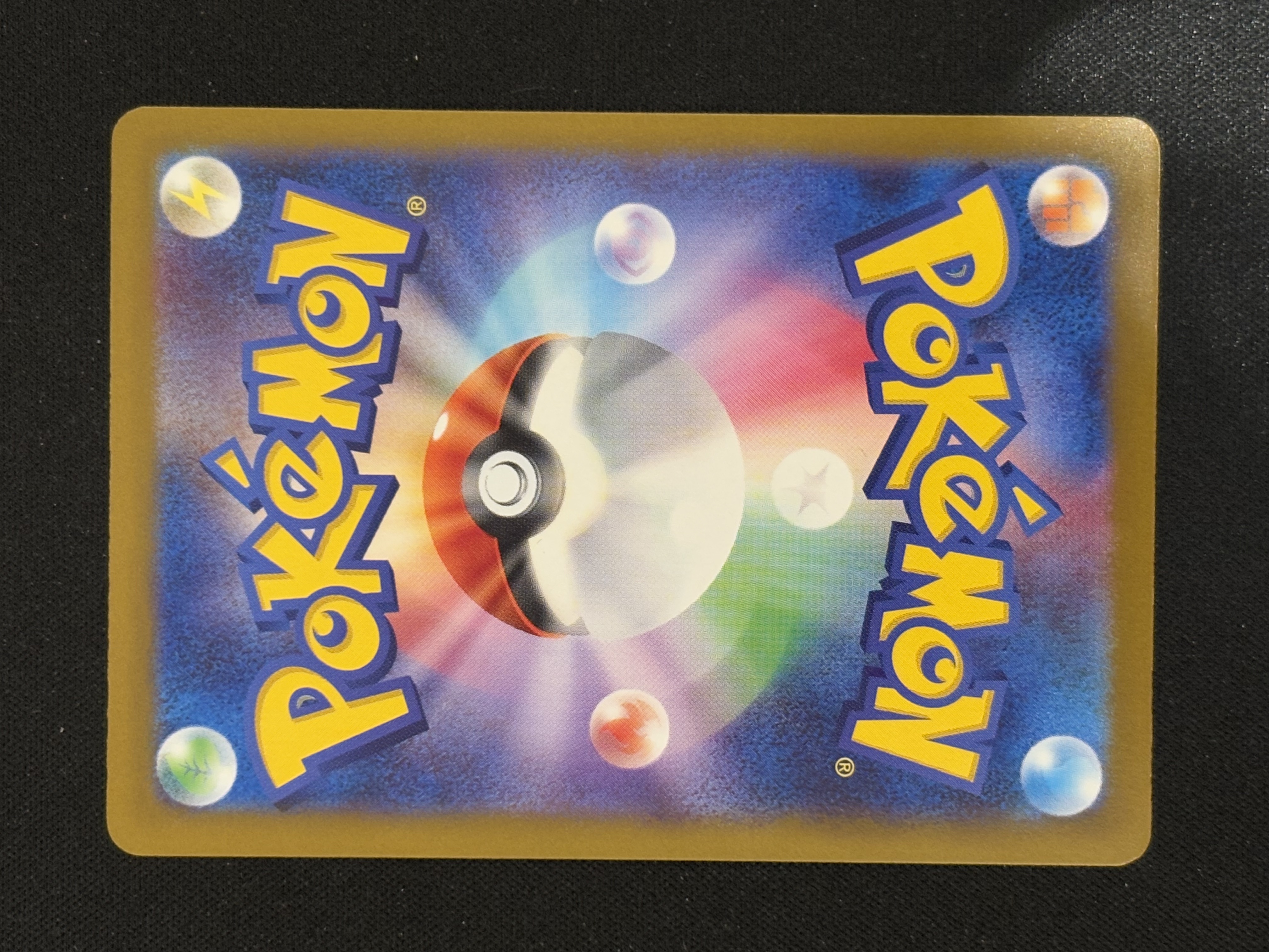 2025 Pokemon TCG 宝可梦 大画闪卡 ja 日版 M2a 竹兰的花岩怪 AR - James登