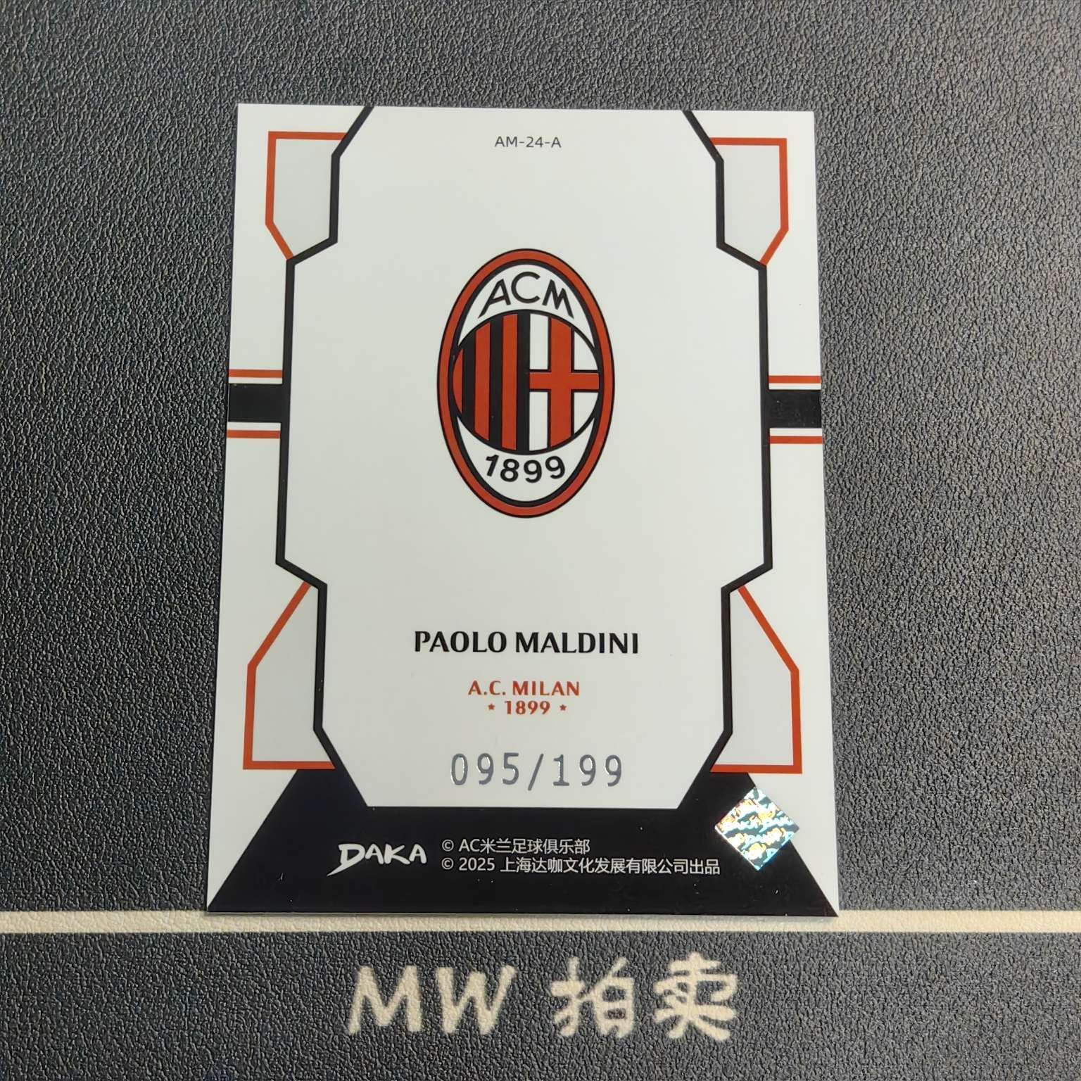 【MW拍卖 接代拍】 保罗 马尔蒂尼 /199编 2025 DAKA 达咖 AC米兰队盒 银折 意甲 PAOLO MALDINI 意大利 AC米兰 -W