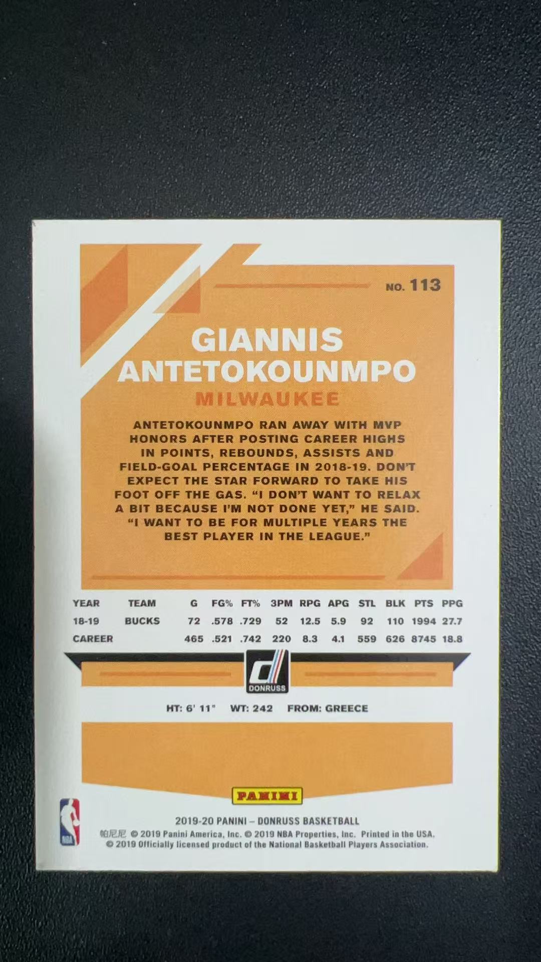 2019-20 Panini Donruss Giannis Antetokounmpo #113 B27