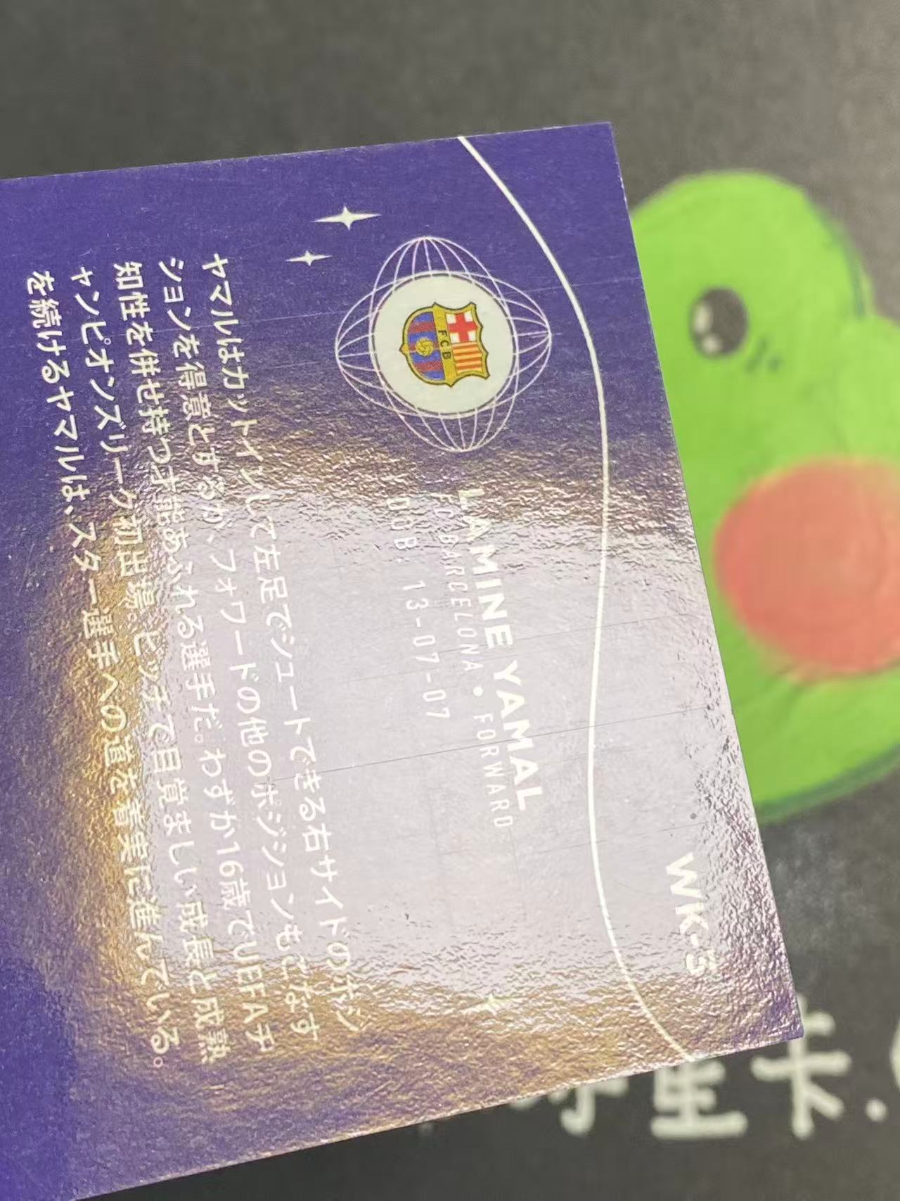 2024 Topps Chrome Lamine Yamal 欧冠 巴塞罗那 巴萨 亚马尔 新秀 RC 神奇小妖特卡 微瑕如图【ZYP代拍】LE23