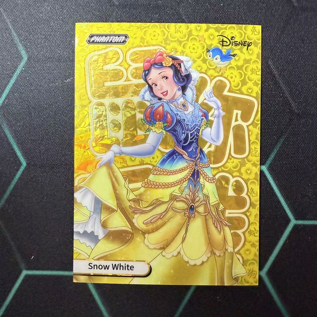 2025 KAKAWOW Disney Snow White 【阿福代卖】白雪公主 生肖特卡 180编 金折 收藏必备(新明)