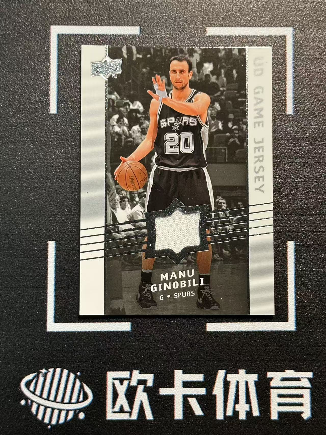 2008-09 Upper Deck NBA Manu Ginobili 【欧卡体育】UD 马努 吉诺比利 妖刀 球衣 物料 马刺 卡品如图(reject)