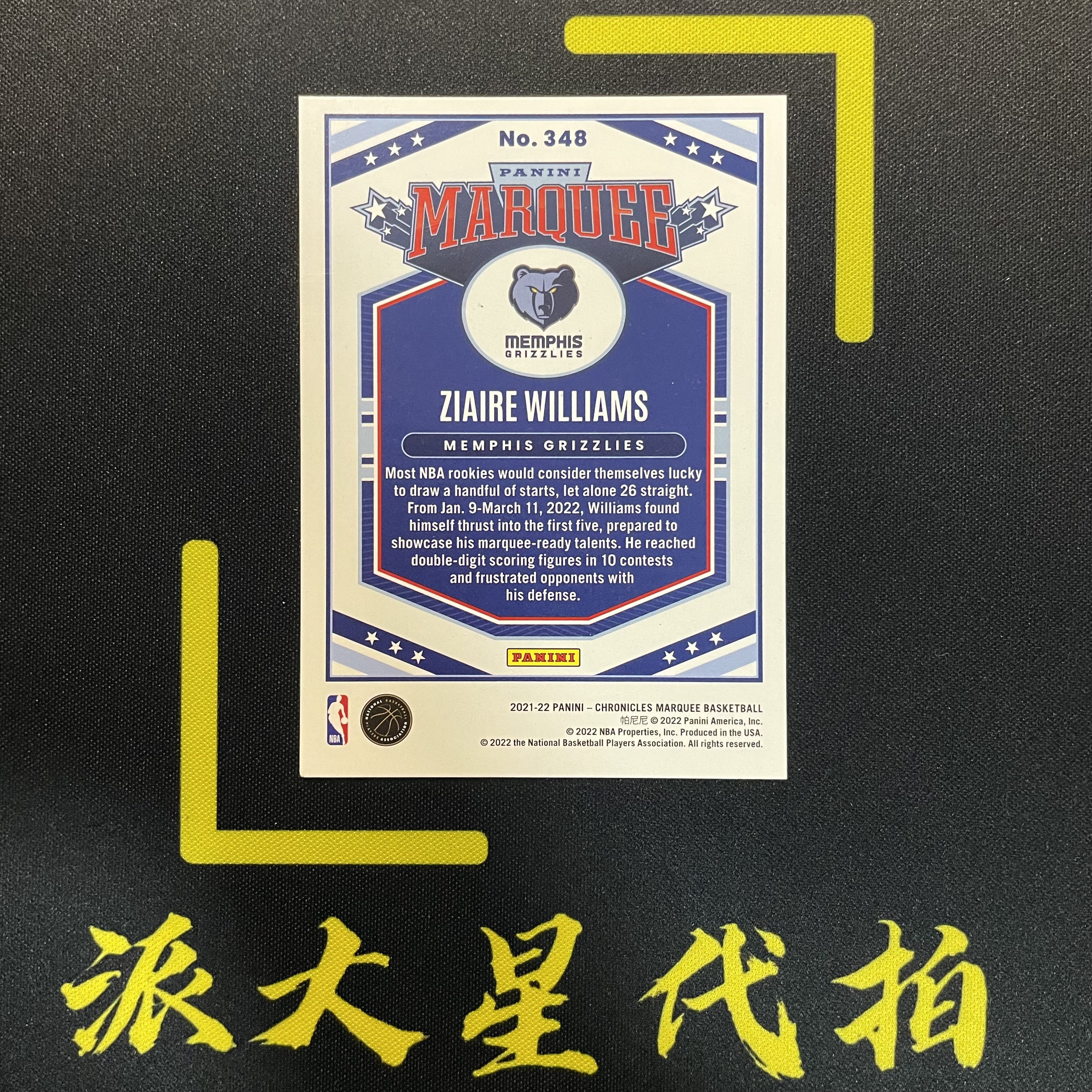 【派大星球星卡代拍】2021-22 PANINI-CHRONICLES MARQUEE 扎伊尔 威廉姆斯 宰伊尔 新秀 红折 147/149编 ZIAIRE WILLIAMS#1120#小羊