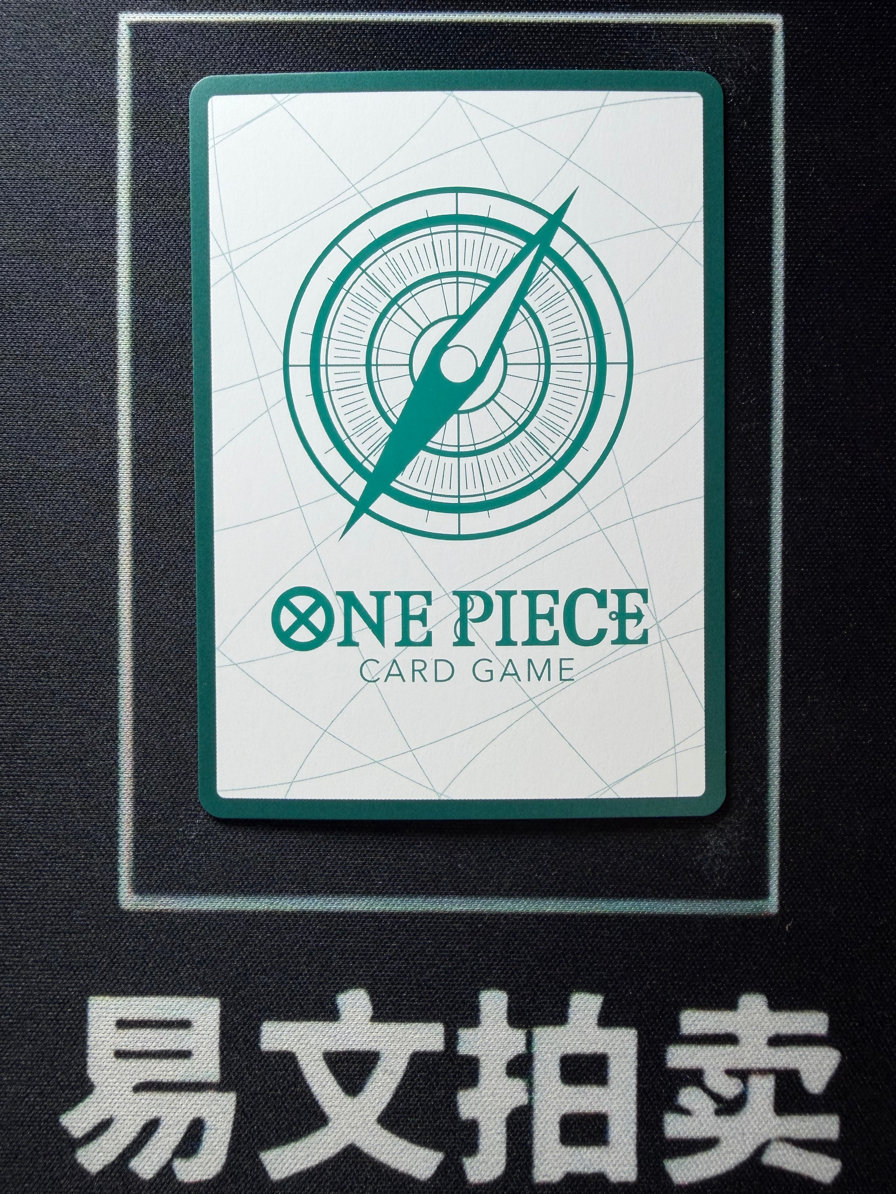 【易文拍卖 超级回款】2026 ONE PIECE TCG 海贼王 日文日版 海贼熊本熊系列 RORONOA ZORO 罗罗诺亚 索隆 卡品如图#灵感