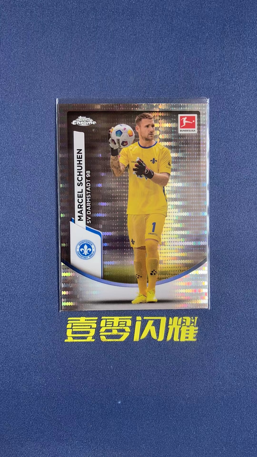 2024 Topps Chrome MARCEL SCHUHEN 【壹零闪耀】 德甲 达姆施塔特 马塞尔 舒亨 银脉冲折 折射 卡品如图 收藏必备 NYZS022