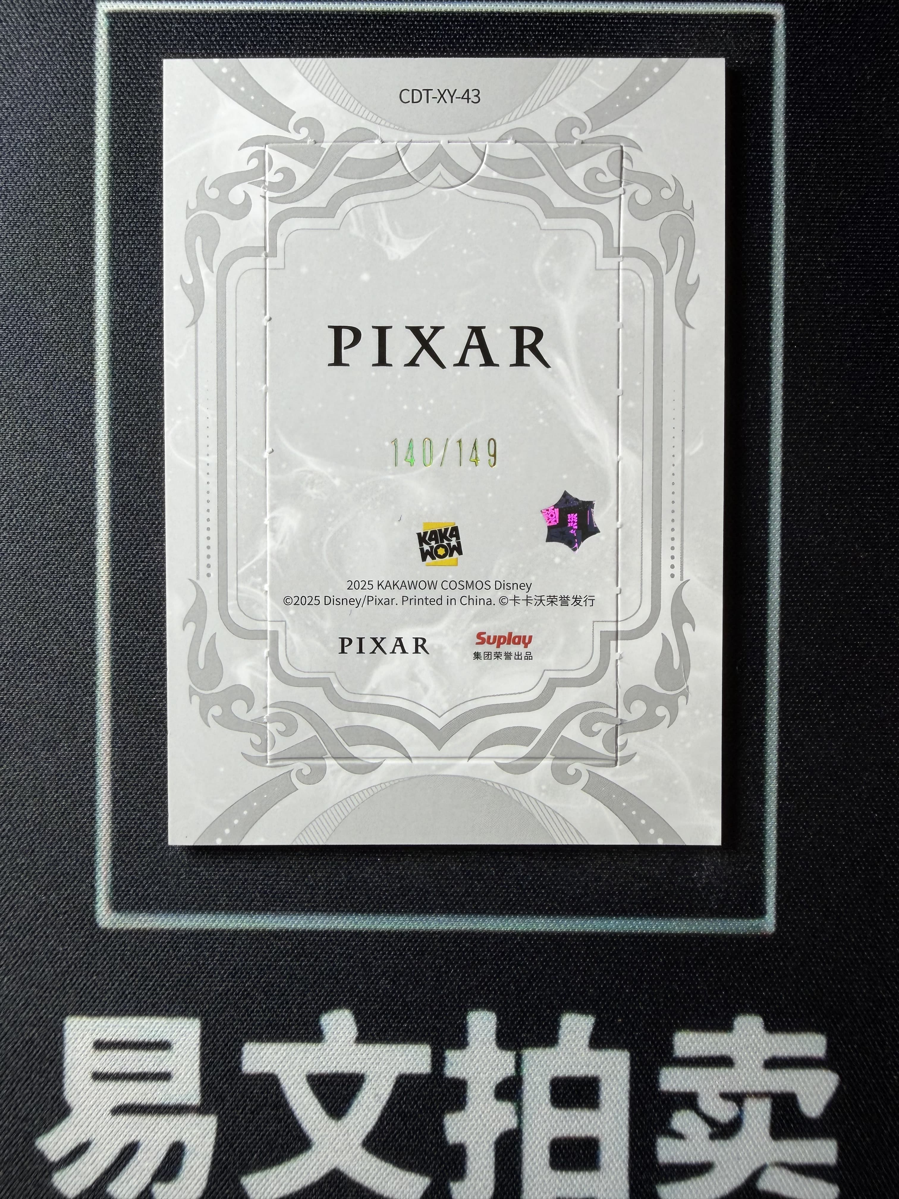 【易文拍卖 超级回款】2025 Kakawo Disney Cosmos 卡卡沃 迪士尼 CDT-XY-43 LOTSO 草莓熊 大熊 149编 Lucky珍藏卡 #小昕