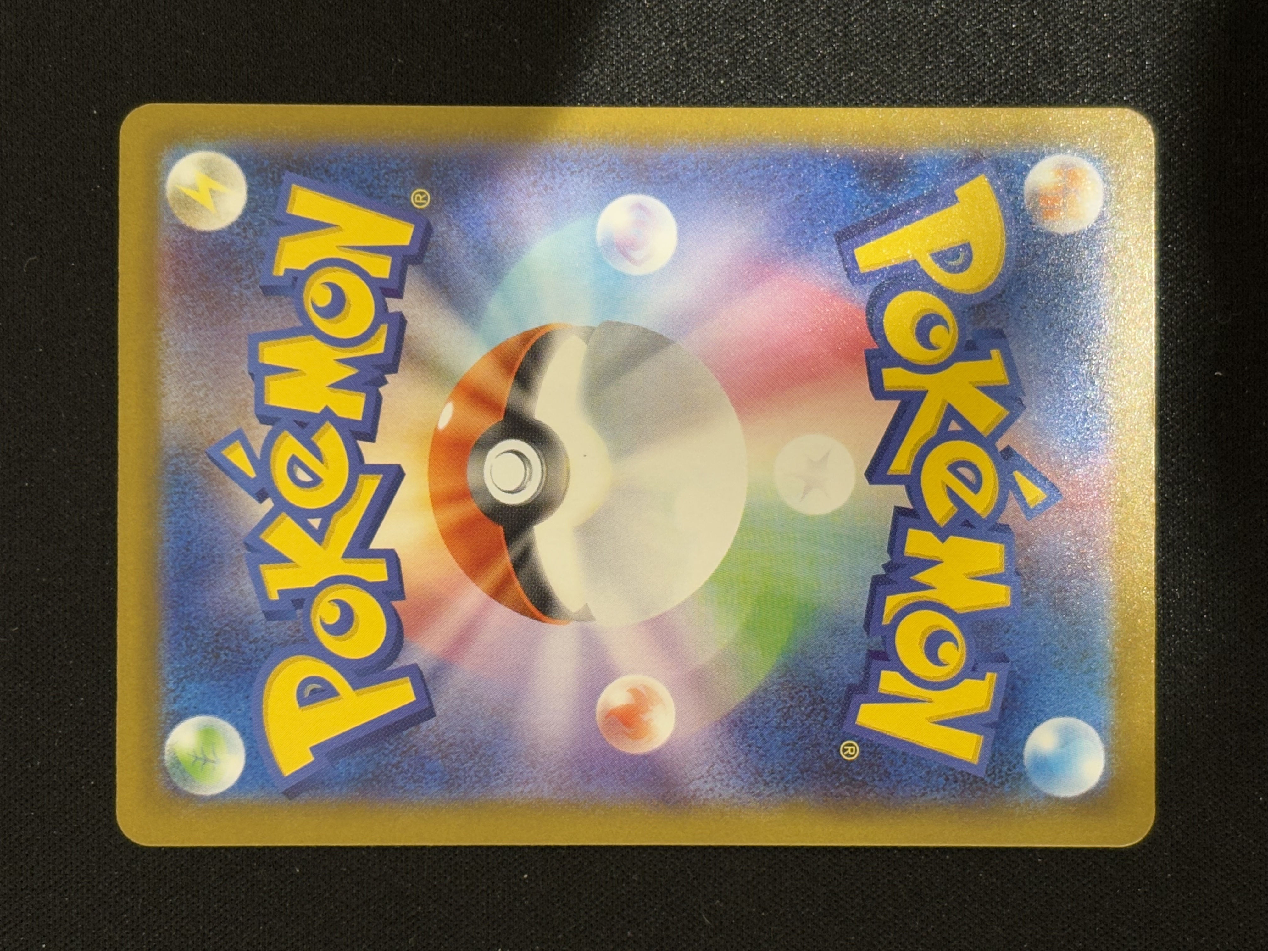 2025 Pokemon TCG 宝可梦 大画闪卡 ja 日版 M2a 超级喷火龙X ex MA 第一张 - Fjames