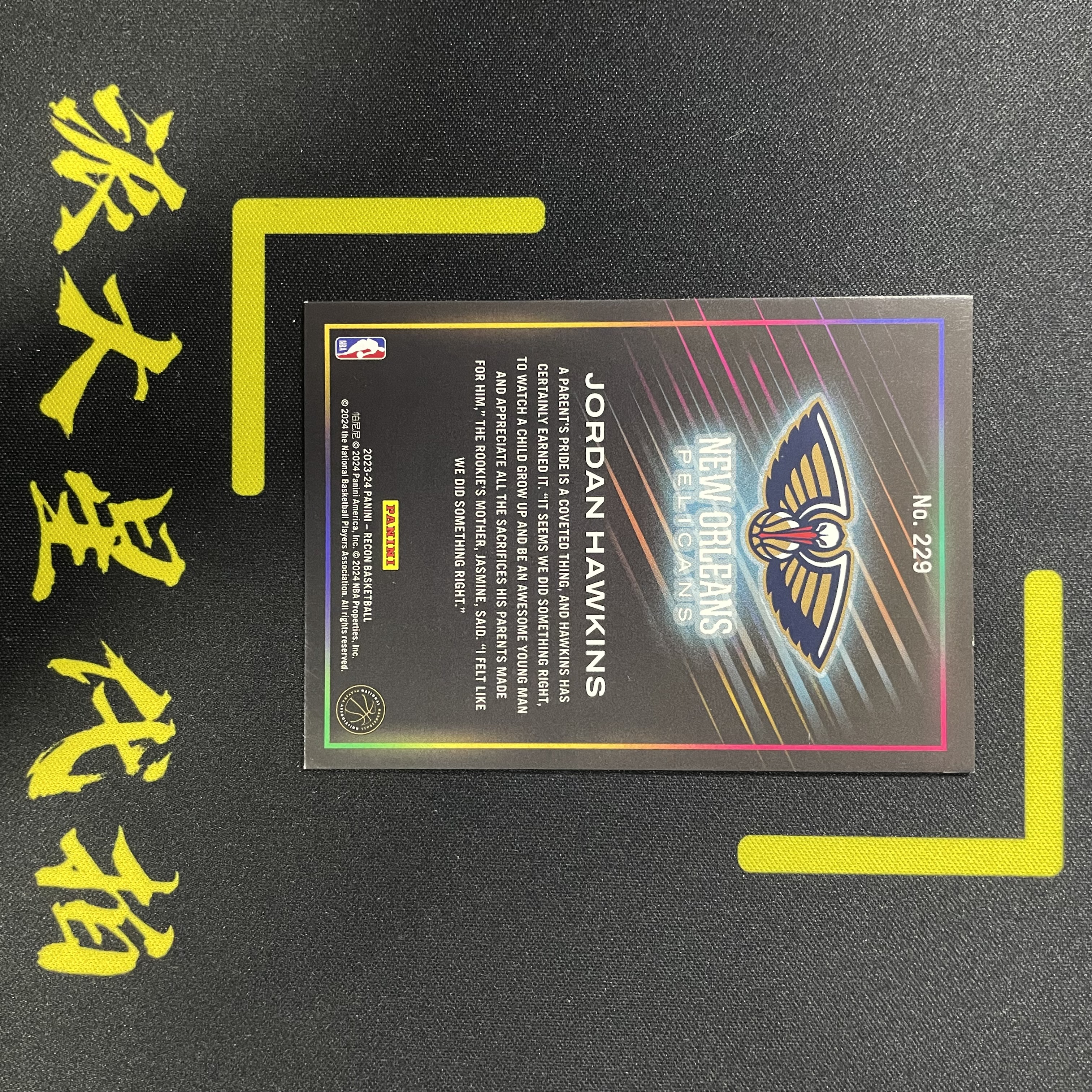 【派大星球星卡代拍】2023-24 PANINI RECOM 乔丹 霍金斯 新秀 铜折 275/299编 JORDAN HAWKINS#1205#北瞑