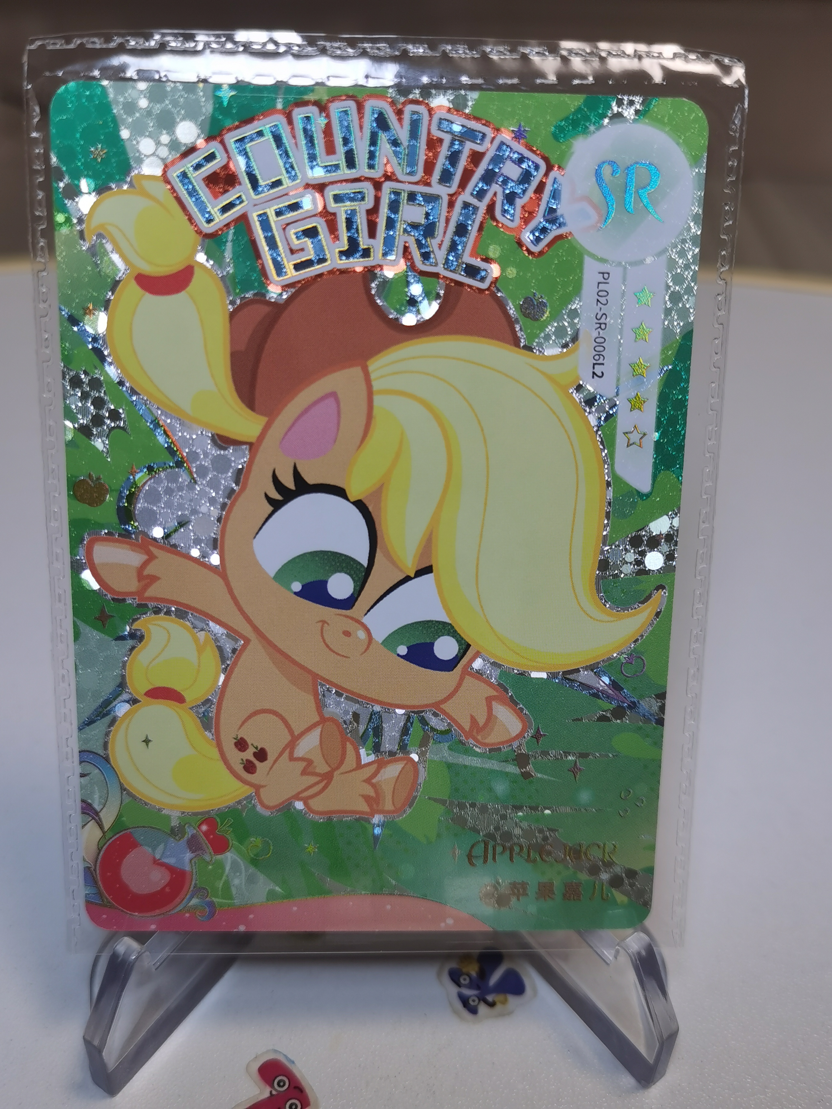卡游 小马宝莉 奇萌派对 第2弹 SR 苹果嘉儿 原膜 不包官瑕 凑套 收藏必备【拍前务必看描述】