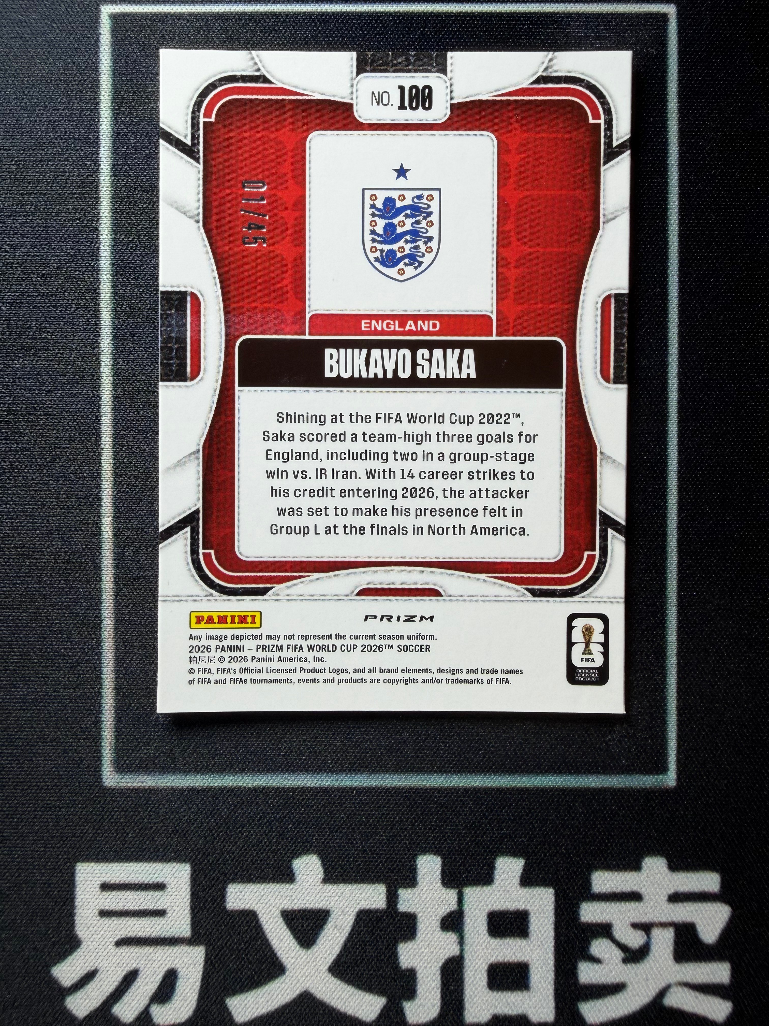 【易文拍卖 超级回款】2026 Panini Prizm 世界杯PZ BUKAYO SAKA 阿森纳 萨卡 英格兰 01/45编 粉折 卡品如图#不二安