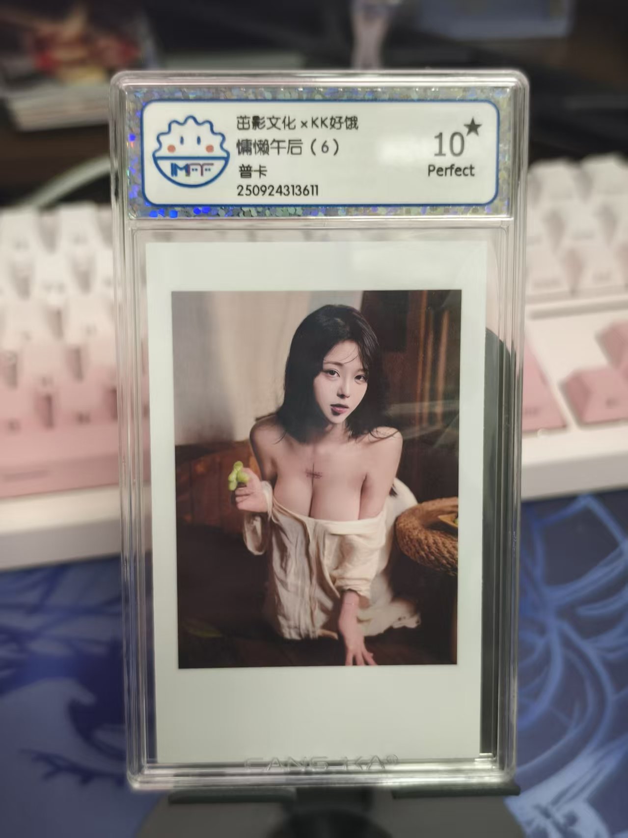 茁影文化 限定明星评级卡 kk好饿 慵懒午后 十星评级卡