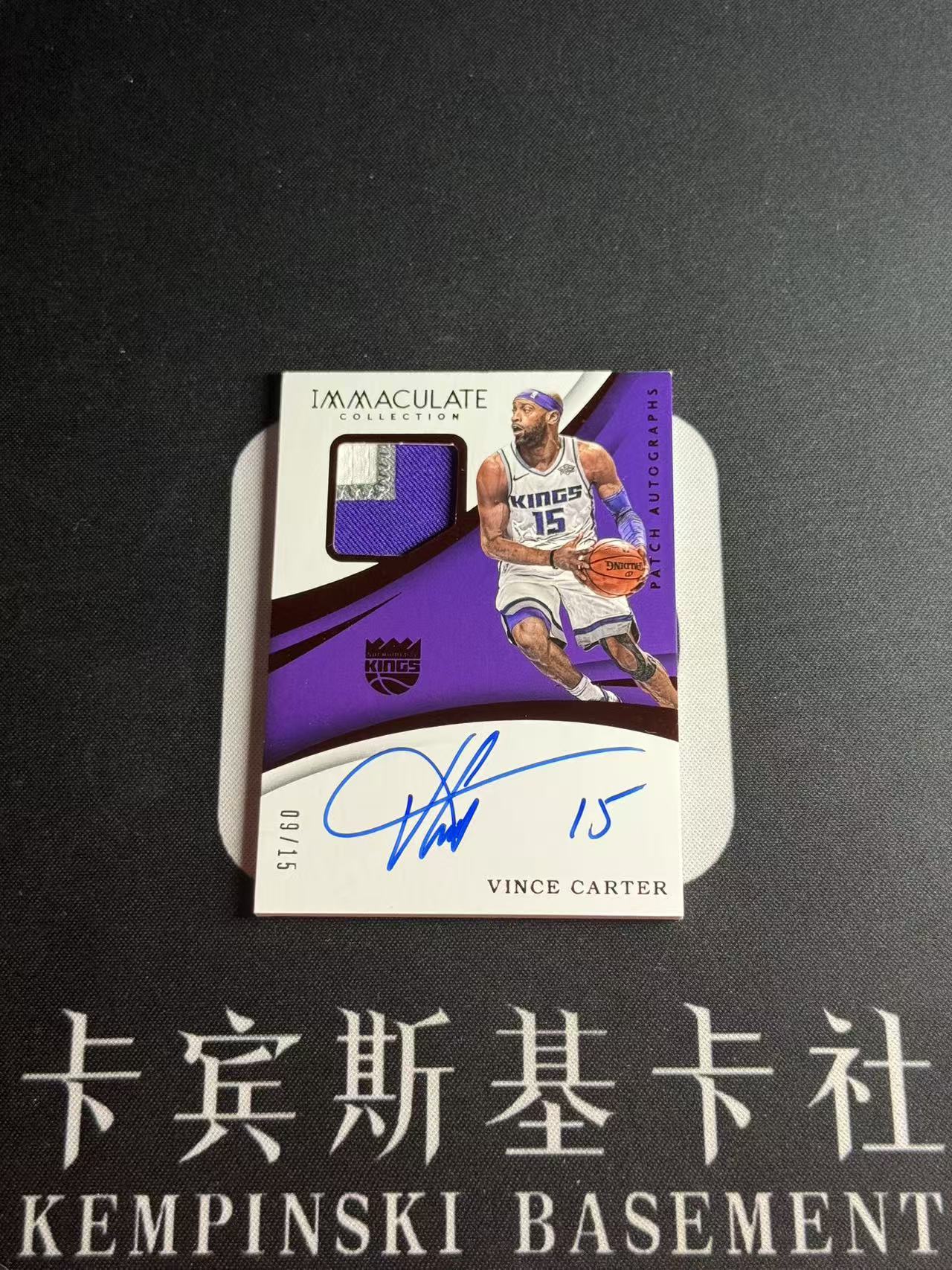 2017-18 Panini Immaculate Vince Carter 【小来】文斯 卡特 猛龙名宿 国王皮 扣篮王 半人半神 加拿大飞人 15编 背号编 超低编 中国红 PA 落场亲穿物料