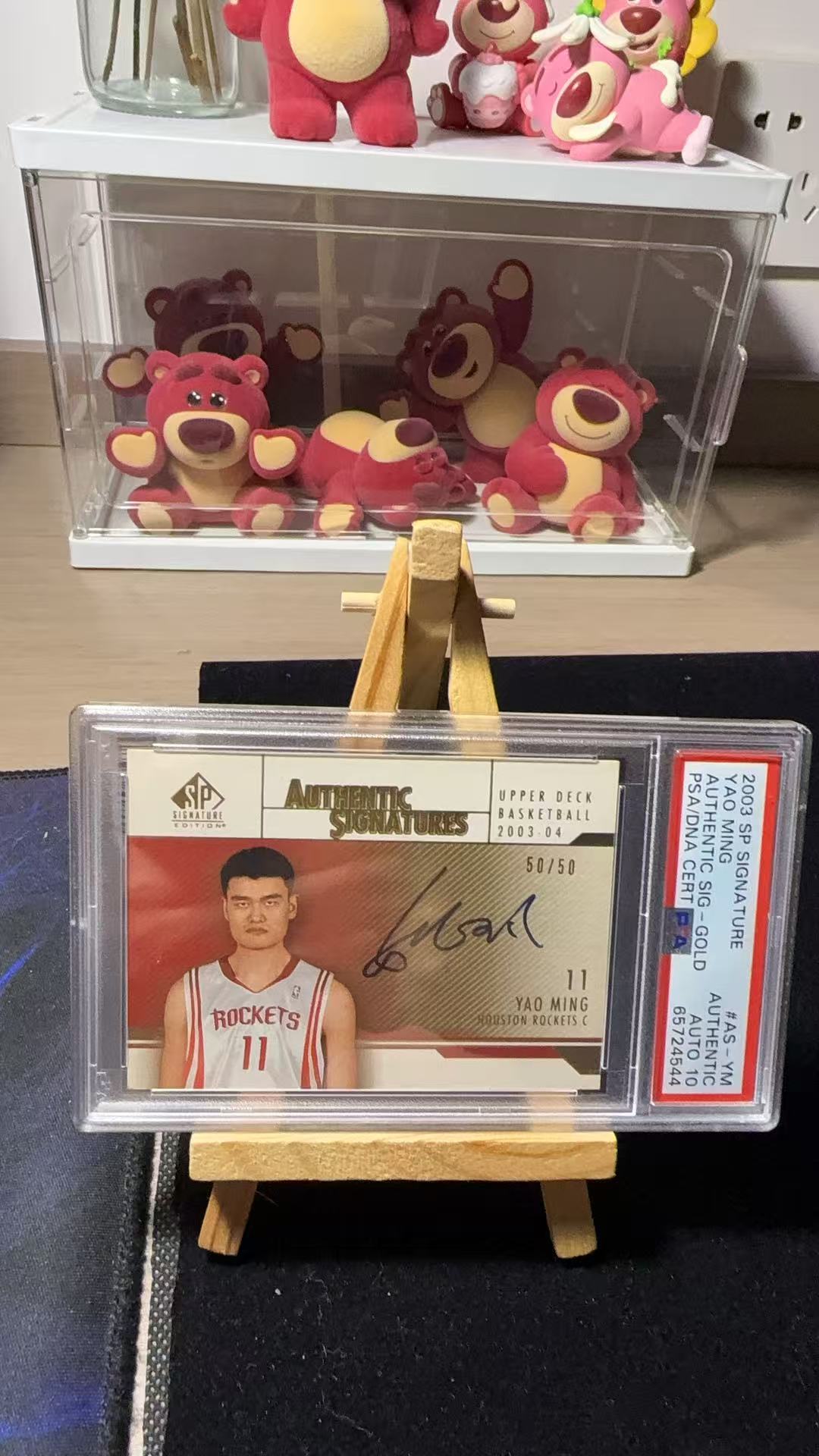 2003-04 Upper Deck SP Signature Edition Yao Ming 篮球UD火箭新秀年 姚明 50/50编 尾编 ...