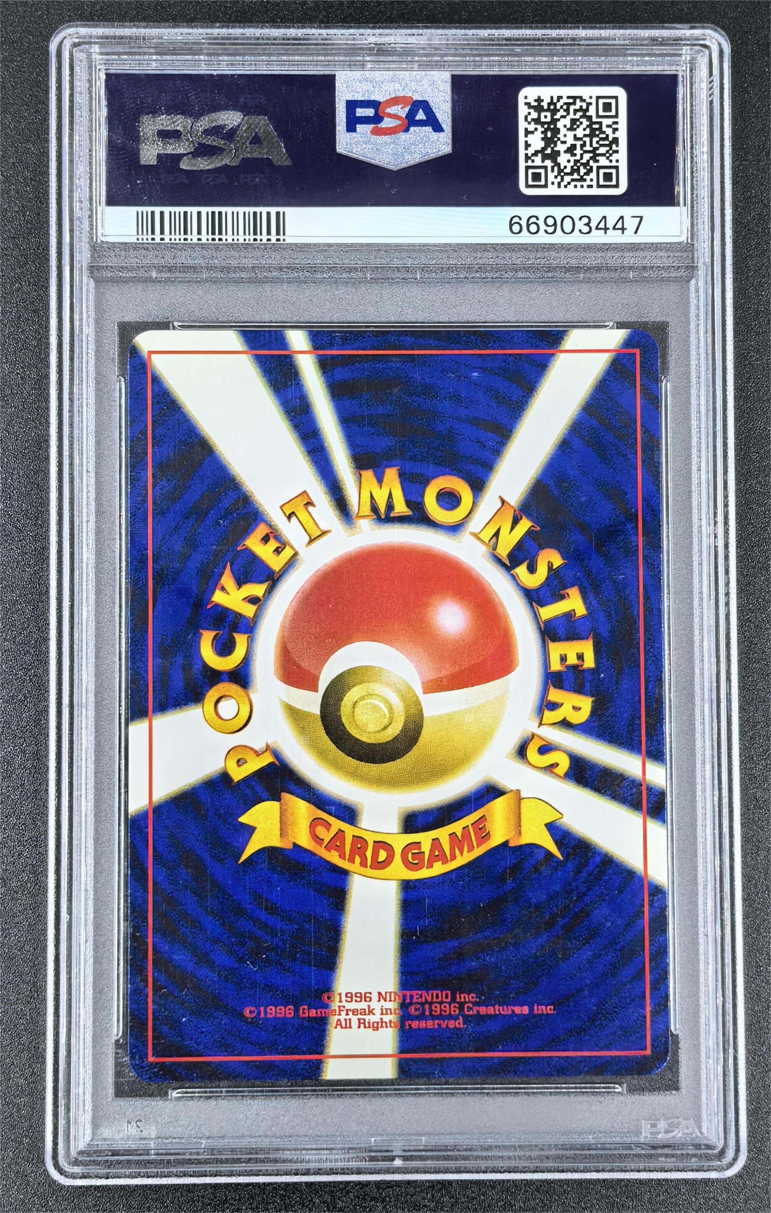 2000 Pokemon TCG Neo Crossing the Ruins 镰刀盔 ja NEO2 No.141 PSA10 卡品如图 【大鹅持卡】