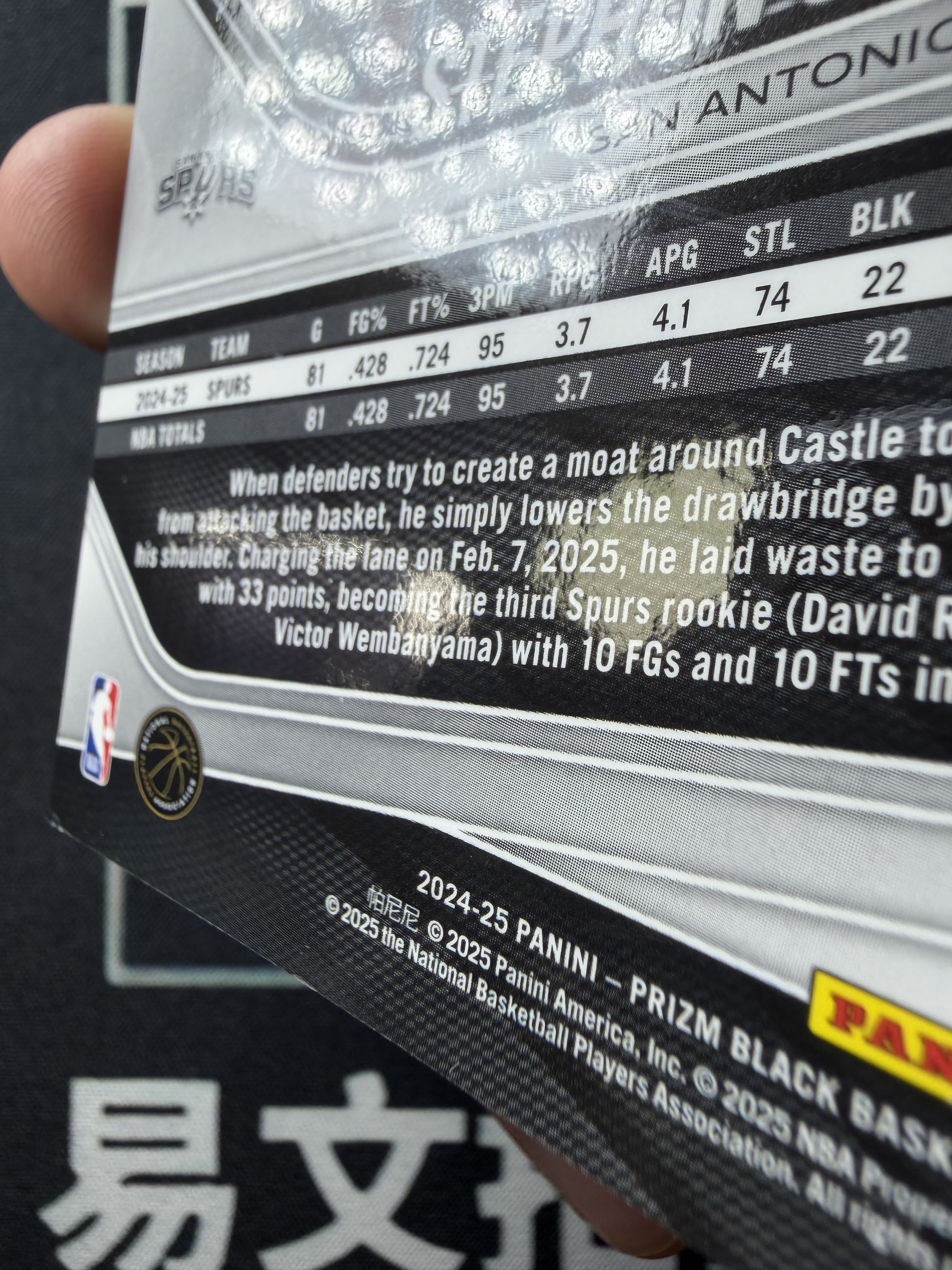 【易文拍卖 超级回款】2024-25 Panini Prizm Pz 男篮 STEPHON CASTLE 斯蒂芬 卡斯尔 马刺 RC新秀 28/60编 橙折 #酸菜