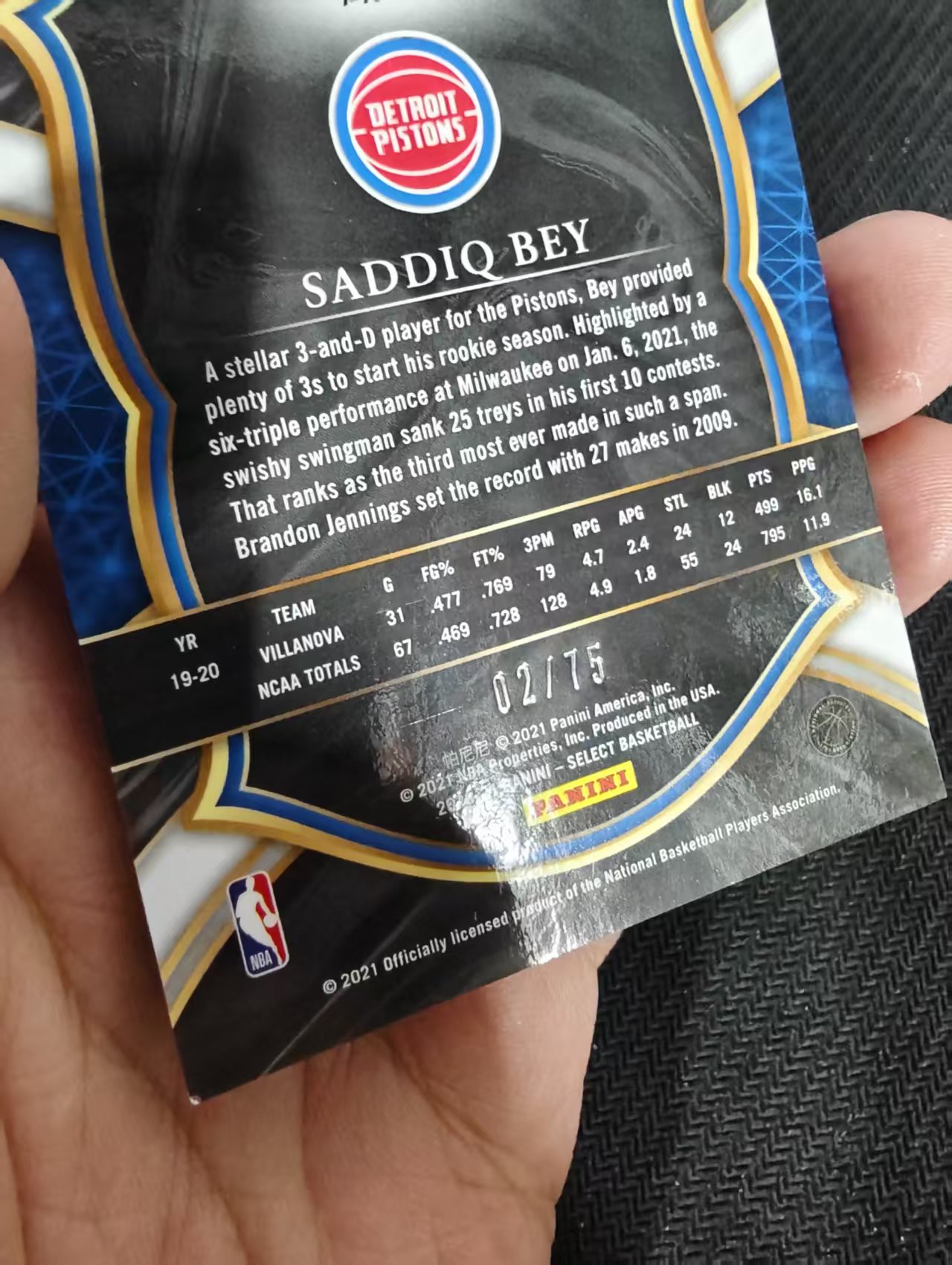 【汽水拍卖】2020-21 Panini Select Saddiq Bey RC 萨迪克 贝 新秀rc 绿折 75编 活塞 微瑕如图