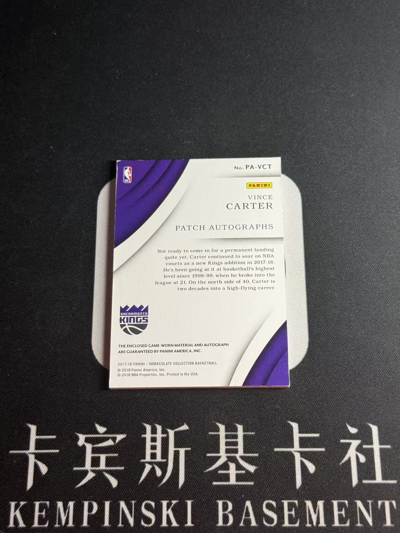 2017-18 Panini Immaculate Vince Carter 【小来】文斯 卡特 猛龙名宿 国王皮 扣篮王 半人半神 加拿大飞人 15编 背号编 超低编 中国红 PA 落场亲穿物料