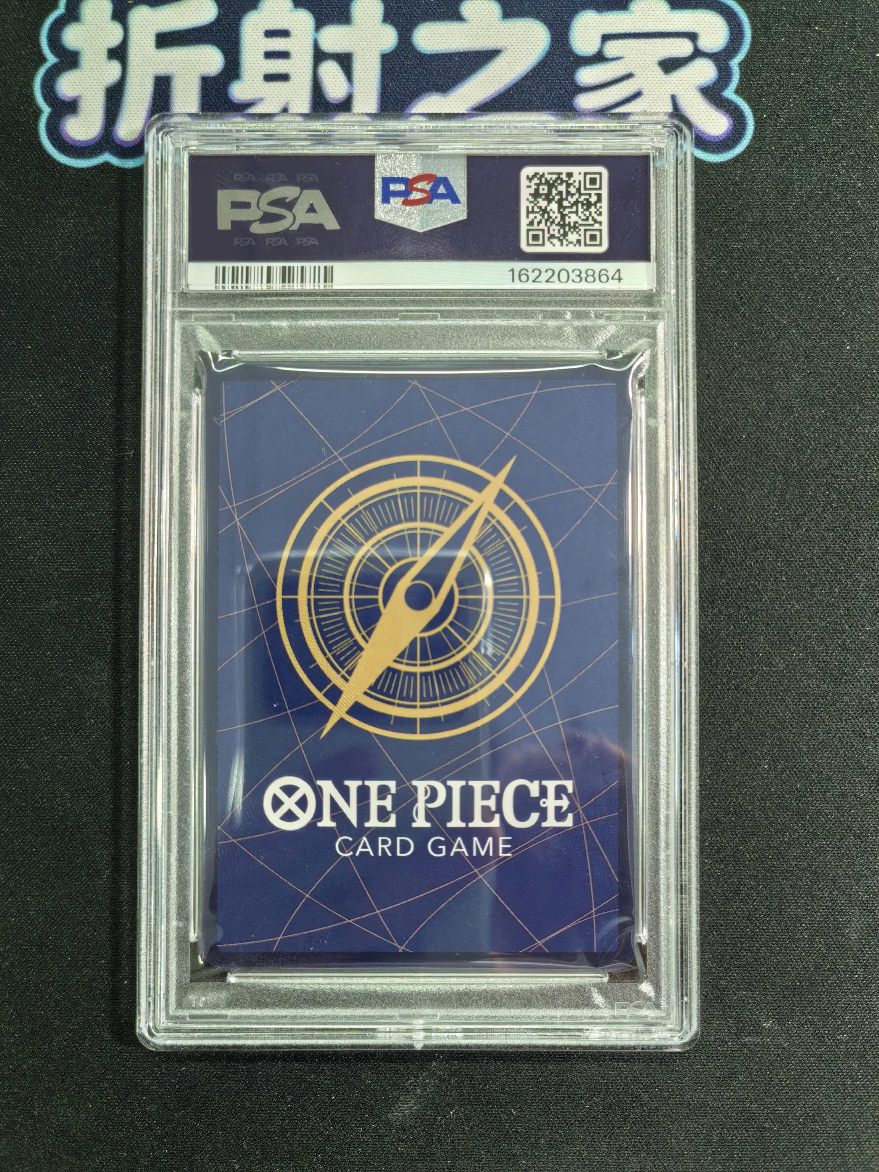 【折射之家】2026 ONE PIECE TCG 海贼王 航海王 日版 五档尼卡路飞 限定2500编 EB04-061 SEC 冠军限定 顶级藏品 PSA9分 投资收藏必备Damon