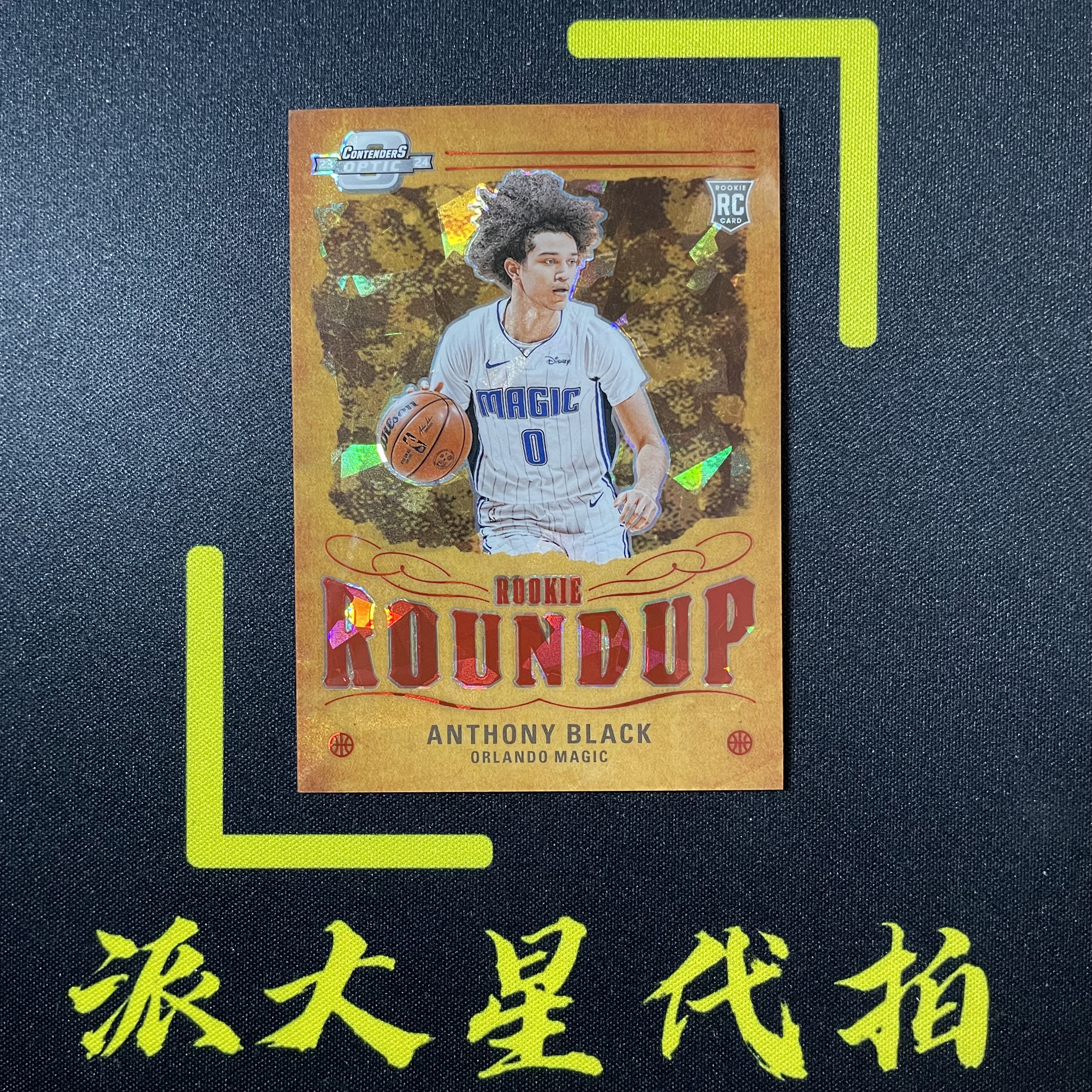 【派大星球星卡代拍】2023-24 PANINI-CONTENDERS OPTIC 安东尼 布莱克 新秀 121/175编 碎冰折 特卡 ANTHONY BLACK#1125#北瞑