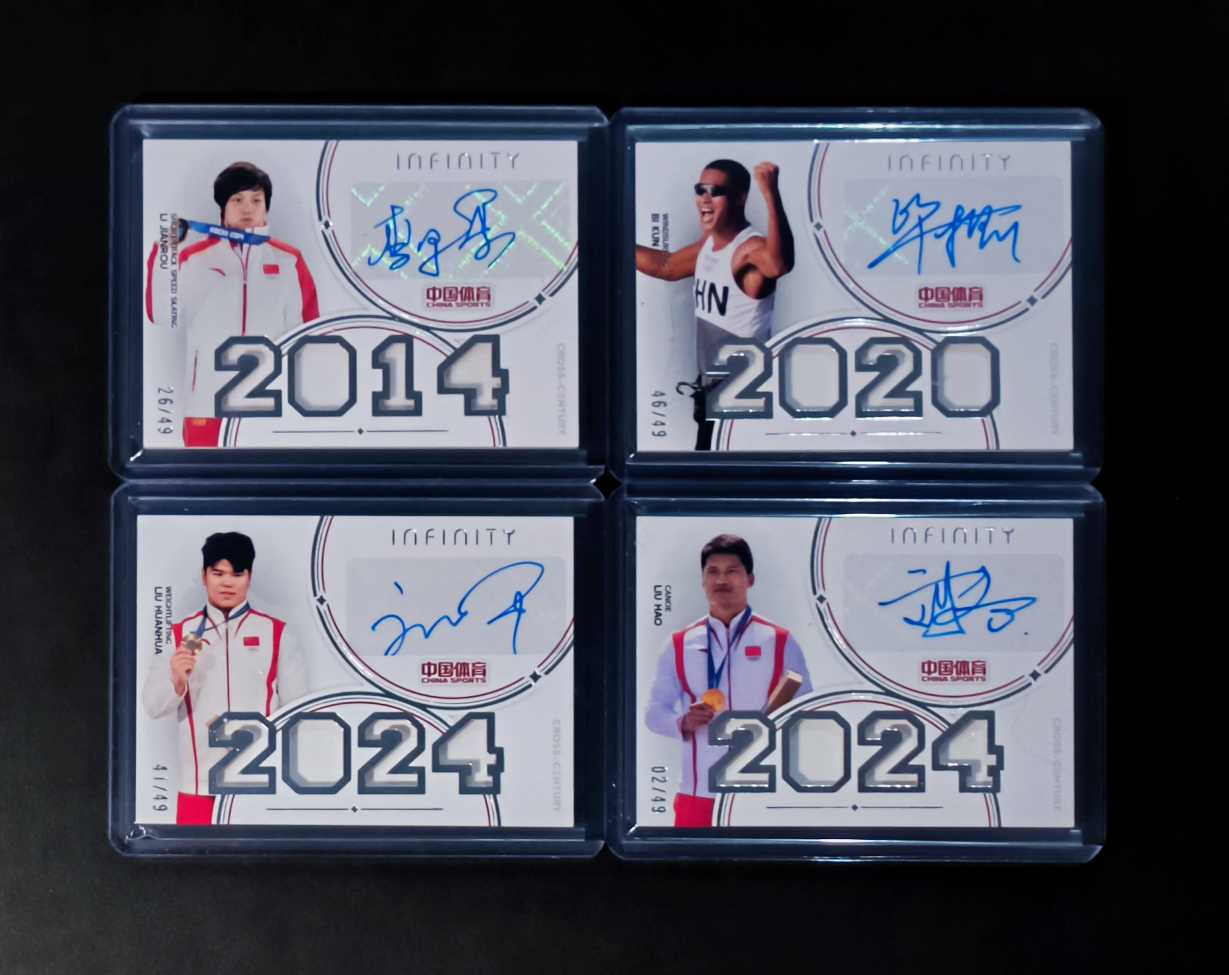 2025 奇卡 QICA 中国体育 无限 世纪之约 举重 刘焕华 短道速滑 李坚柔 皮划艇 刘浩 帆板 毕焜 异形开窗 领奖服实物签字卡 贴签 带编 限量49 4张lot 打包 实卡很美