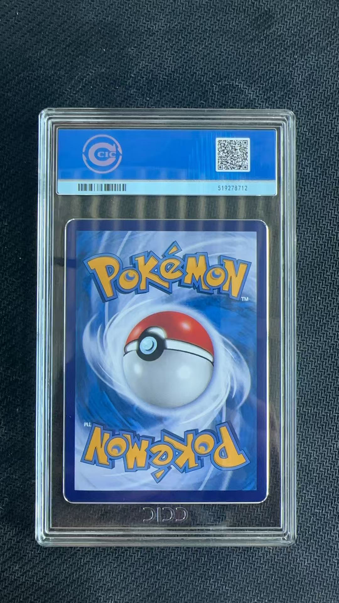 2025 Pokemon TCG 收集啦 151 惊 梦幻 ex chs 【卡少爷卡社】PTCG 宝可梦 简中 梦幻 ex 191/151 SAR CCIC 10分 卡品如图 chs 雷2