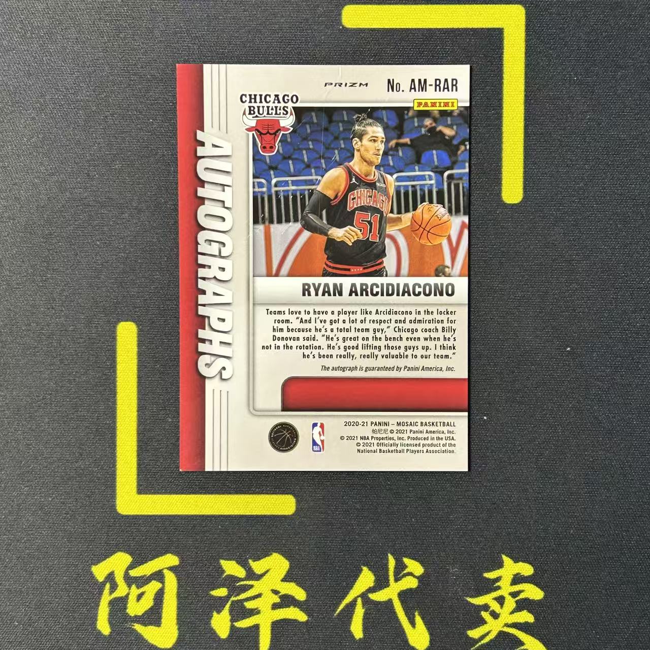 【阿泽代卖】2020-21 PANINI MOSAIC 马赛克 RYAN ARCIDIACONO 公牛 瑞安 阿西迪亚科诺 签字 红金折 背面折痕 选图巨帅 卡品如图 介意勿拍-诗哥
