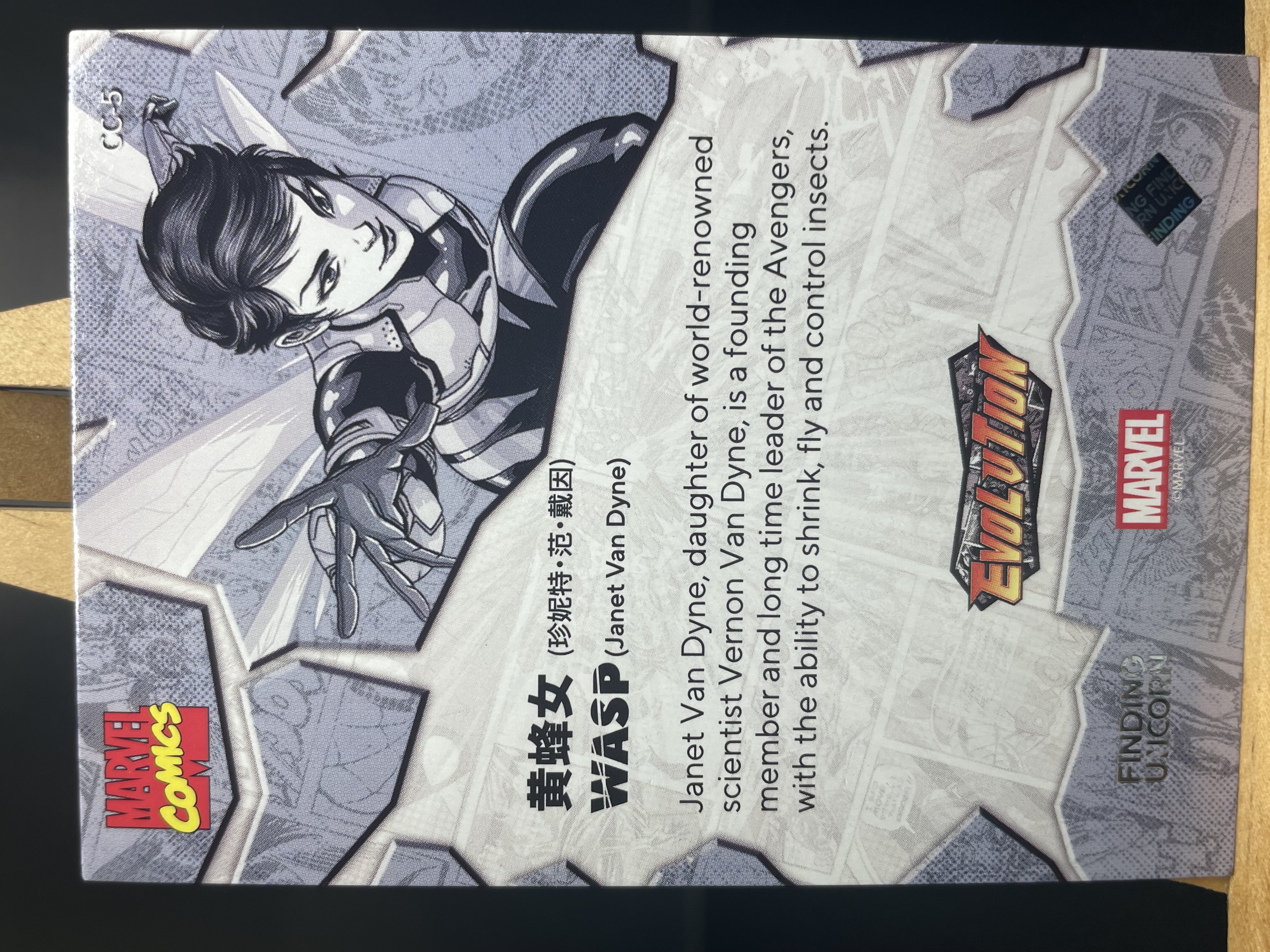 (T1)2023 漫威 FINDNG CARD MARVEL 折射 黄蜂女 实卡好看 收藏凑套必备 卡品如图 !!!