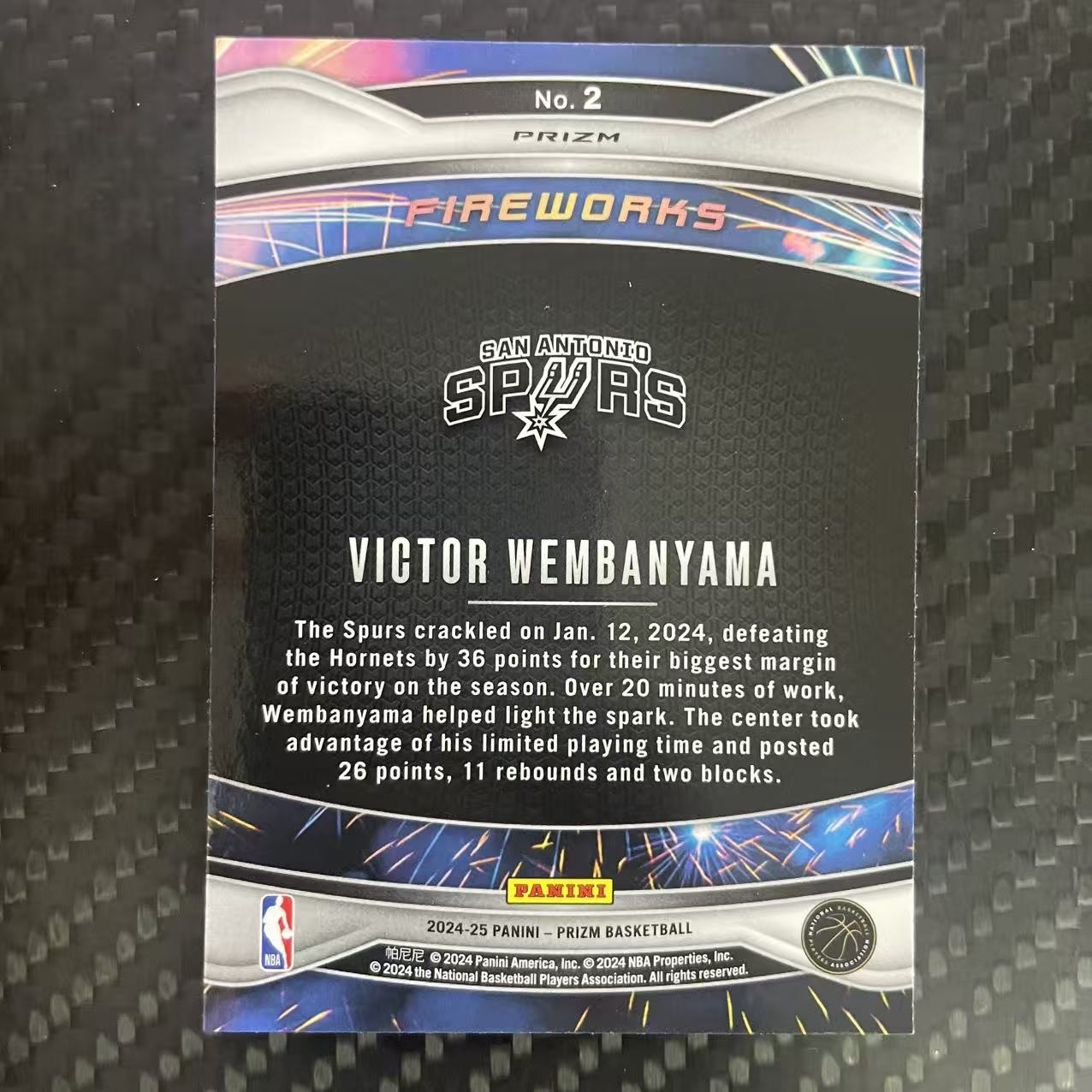 2024-25 Panini Prizm Victor Wembanyama 【杰克森拍卖】维克托 文班亚马 马刺 Fireworks特卡 银折