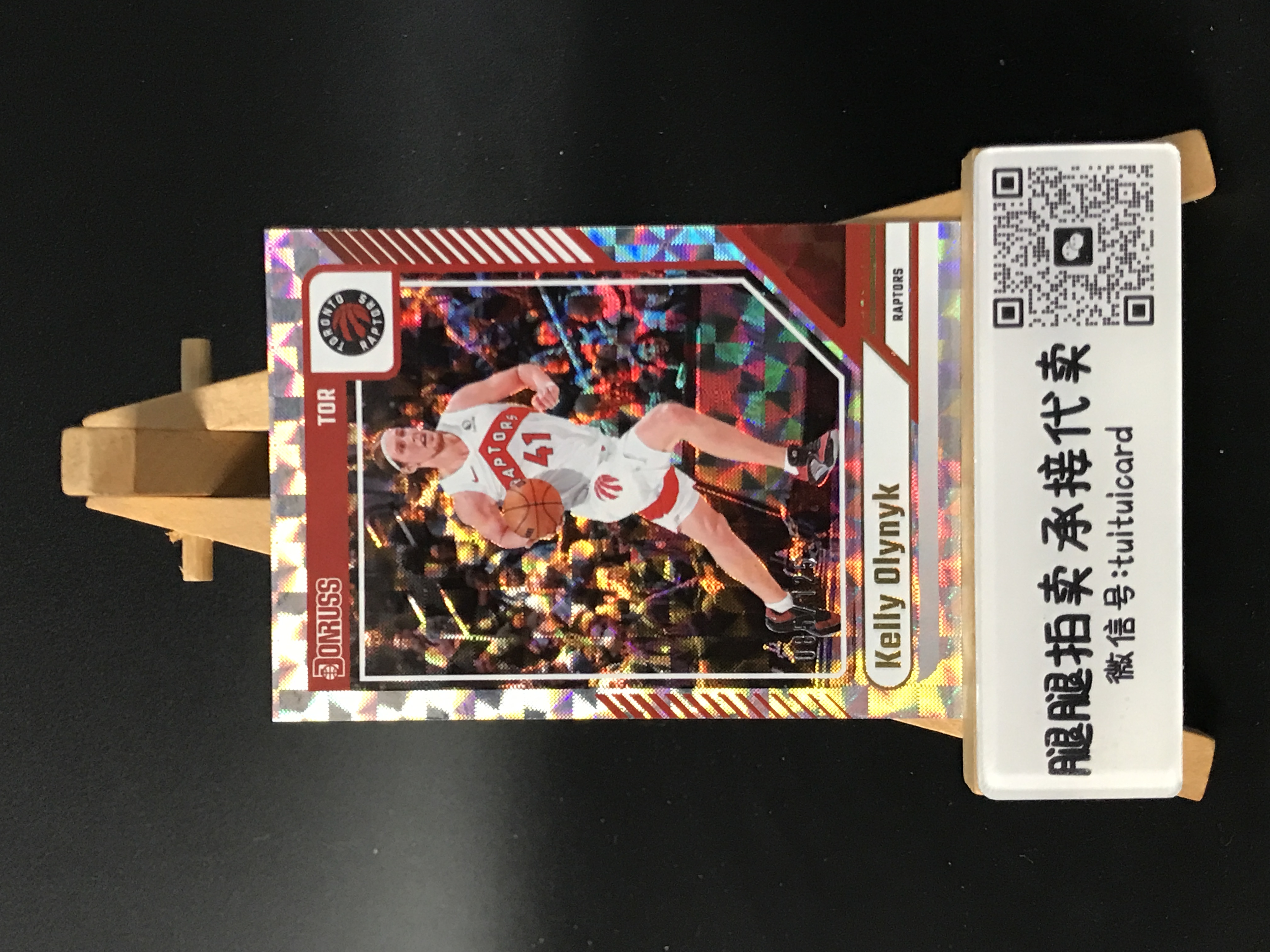 2024-25 Panini Donruss Kelly Olynyk 【腿腿拍卖 极速回款】凯利 奥利尼克 85/125编 风车折 折射 猛龙 卡品如图 1in