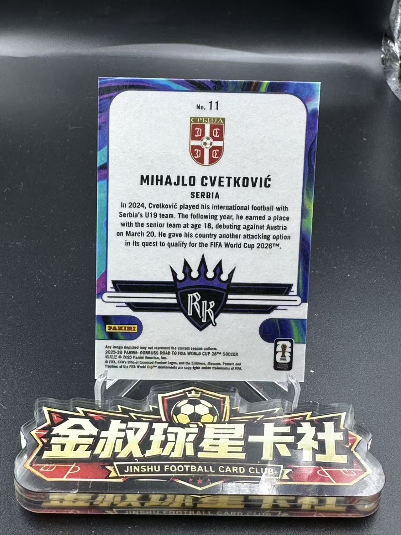 2025-26 Panini Donruss Road to World Cup Mihajlo Cvetkovic 茨维特科维奇 11/99 卡面瑕疵 仅合并当日订单 卡品如图【金叔 旋律】m