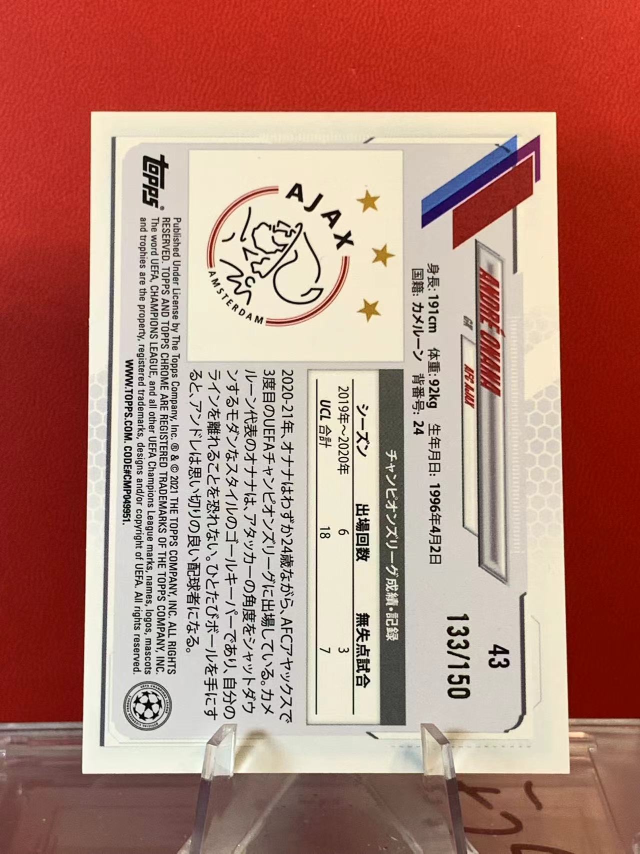 (詹叔代拍)2021 Topps Chrome Andre Onana 欧冠Topps 樱花系列 阿贾克斯 奥纳纳 黄mojo折 133/150编 金折 曼联! 顺丰寄付 泰山