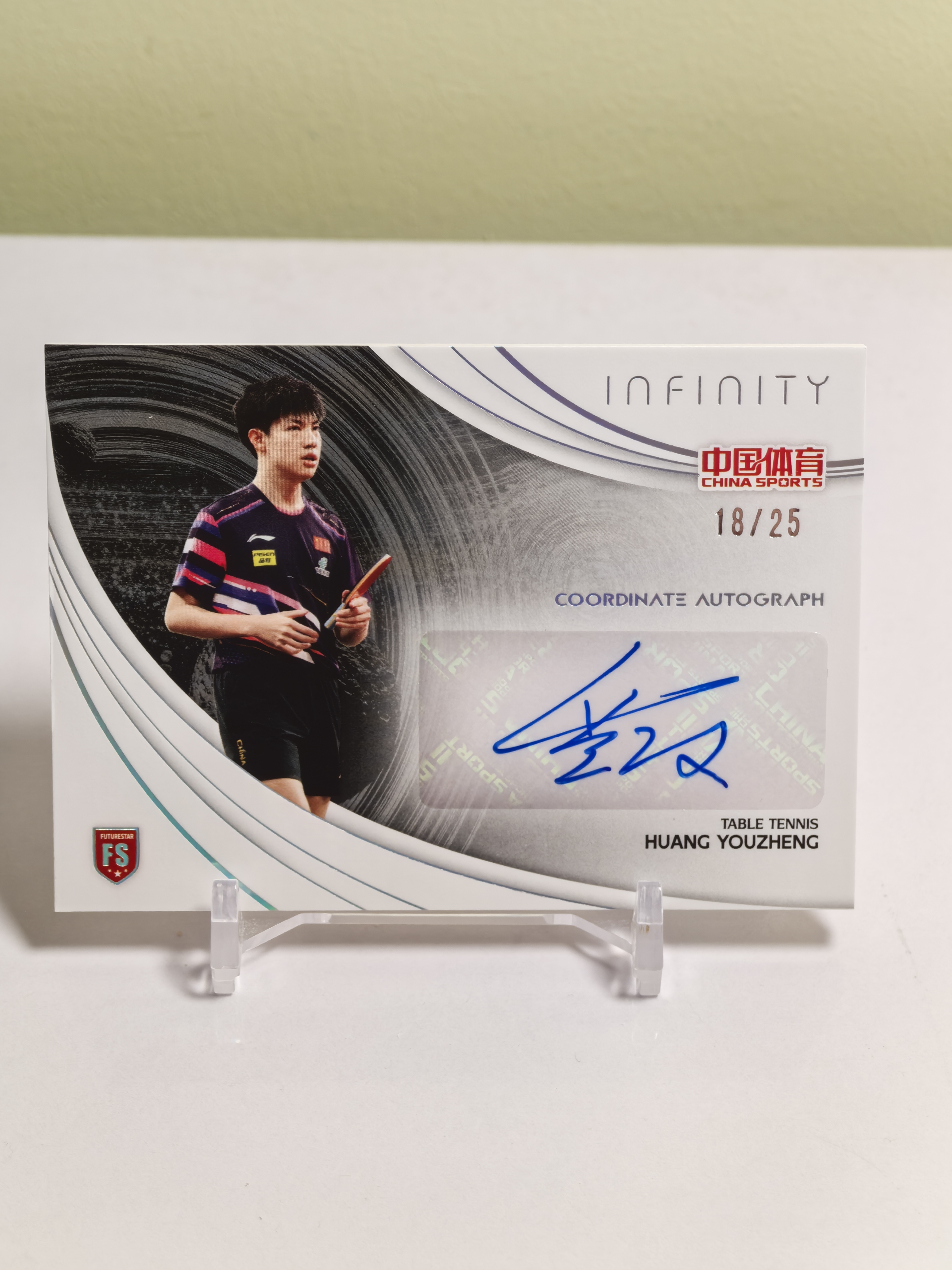 2025 奇卡 QICA 中国体育 无限 黄友政 RC 中国男子乒乓球运动员 黄友政 FS 新星坐标签字 18/25编 贴签 卡品如图 收藏必备