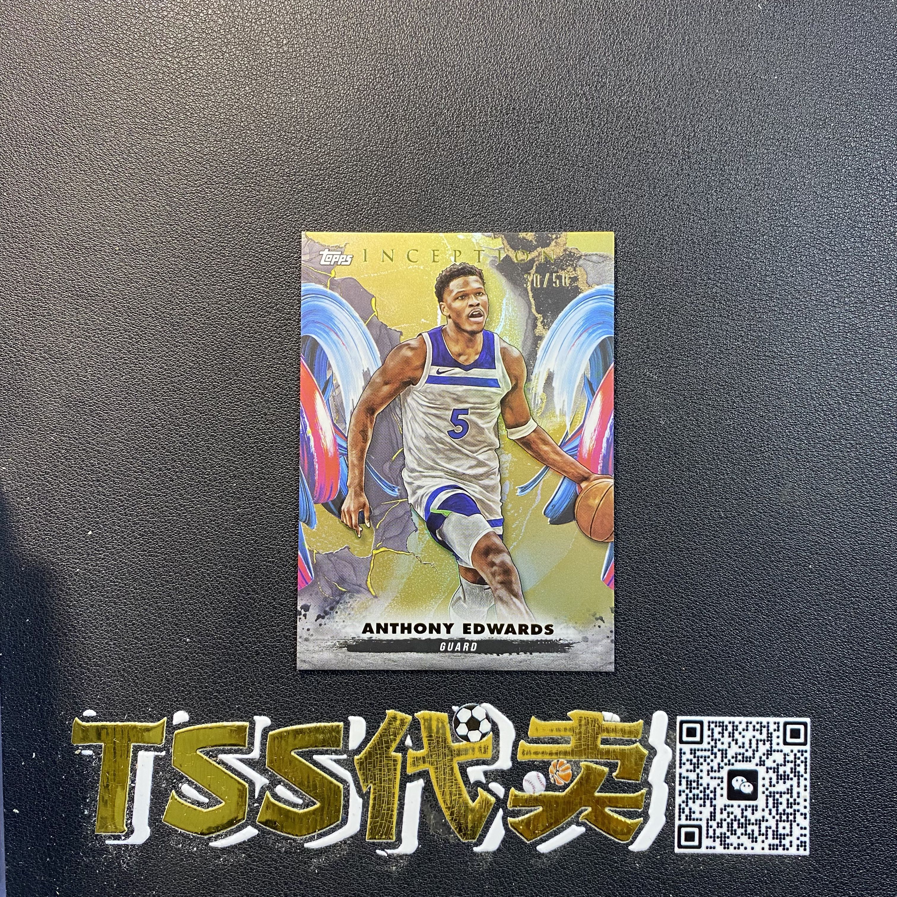 2025 Topps Inception Anthony Edwards 盗梦 安东尼 爱德华兹 华子 新狼王 50编 低编 金折 森林狼 卡 ...