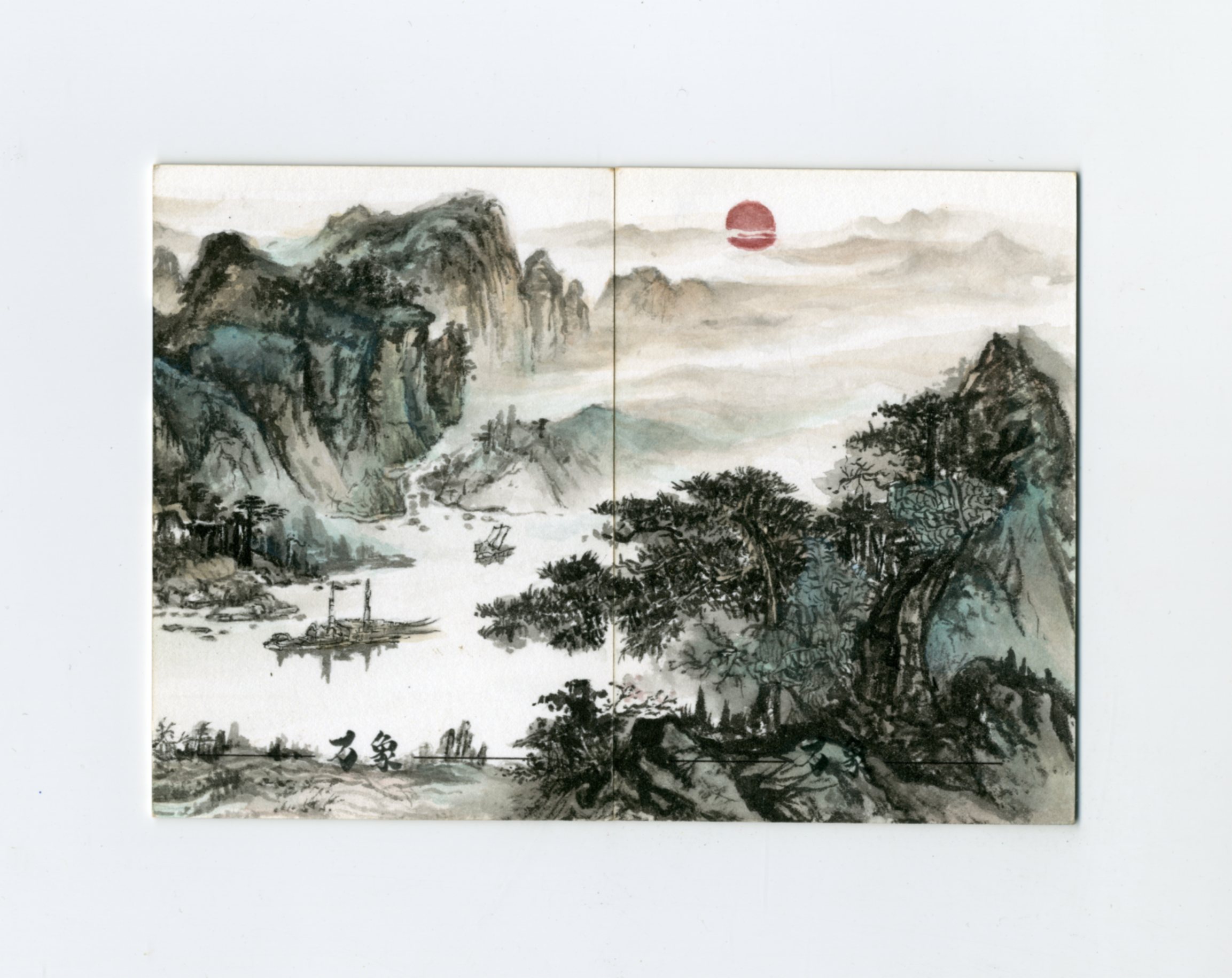 【Jackie杰基拍卖】蓝莓文化工作室 万象系列 双宫 水墨风景画 手绘卡 1/1 画师:肖肖(灯塔)