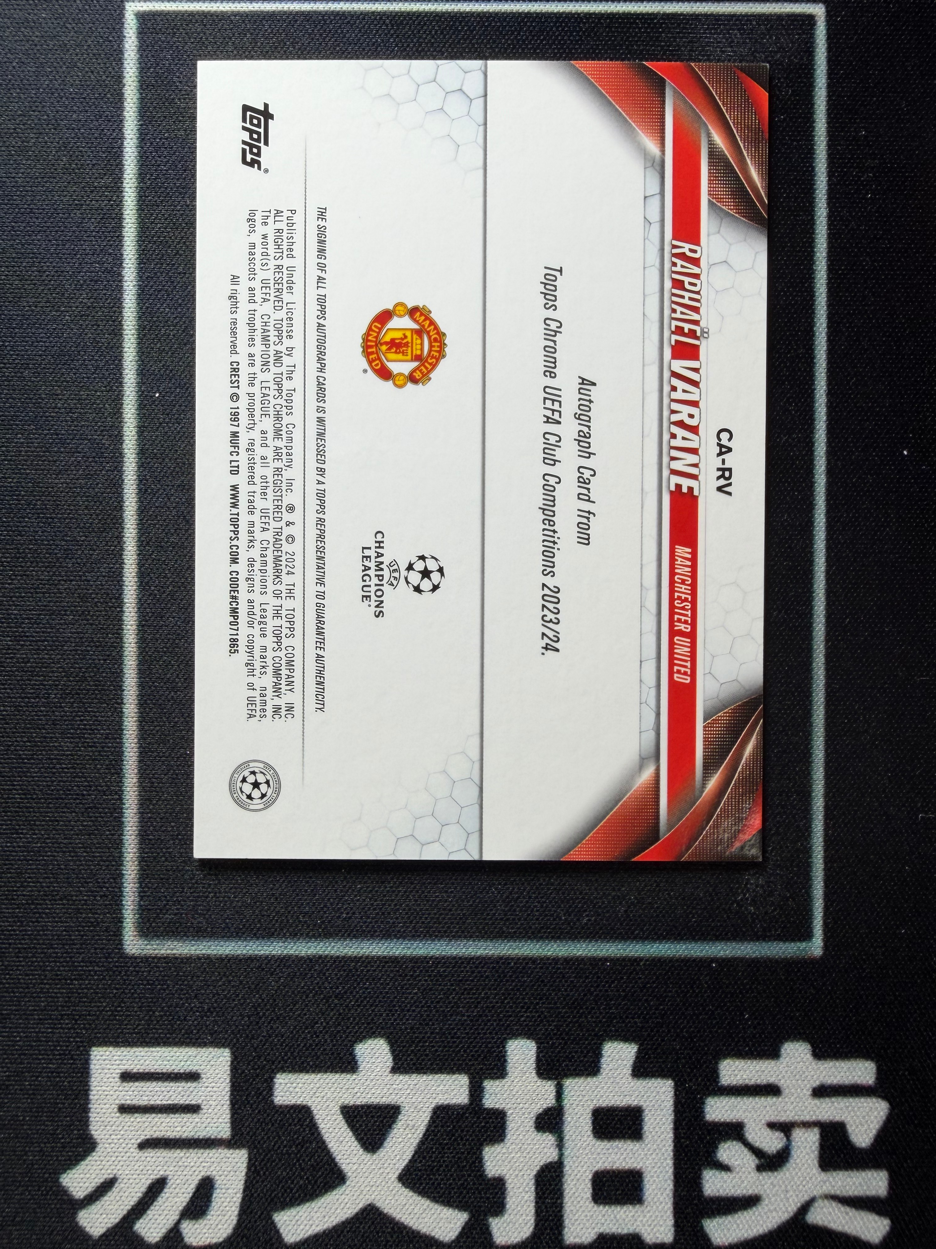 【易文拍卖 超级回款】2023-24 Topps Chrome 欧战欧冠TC RAPHAEL VARANE 拉斐尔 瓦拉内 法国 皇马 曼联 青熔岩折 签字签名 卡品如图#终身蓝白