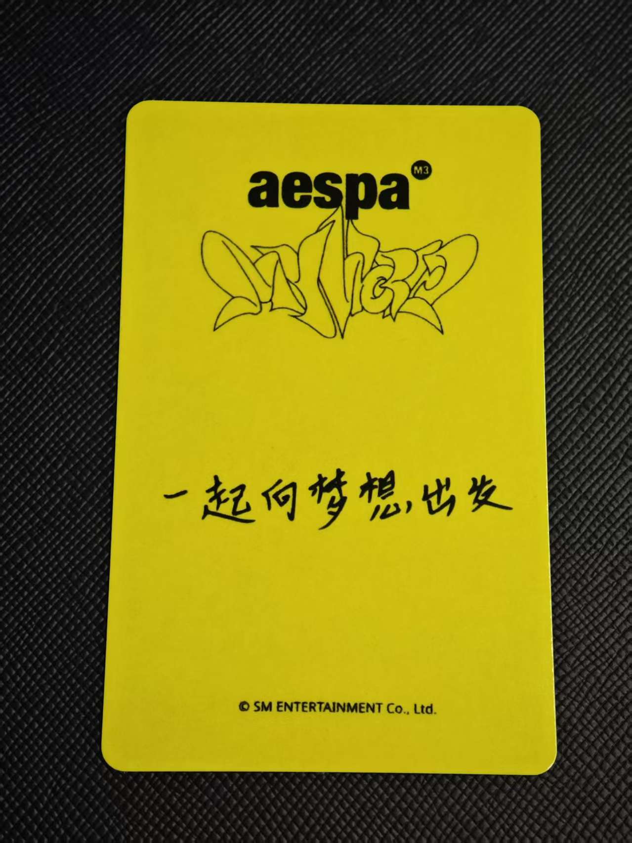 aespa女团 宁艺卓(Ningning / 宁宁)Mini3《MY WORLD (Spicy)》星河 SR2.0 国内特典卡 专辑预售特典卡 卡品如图
