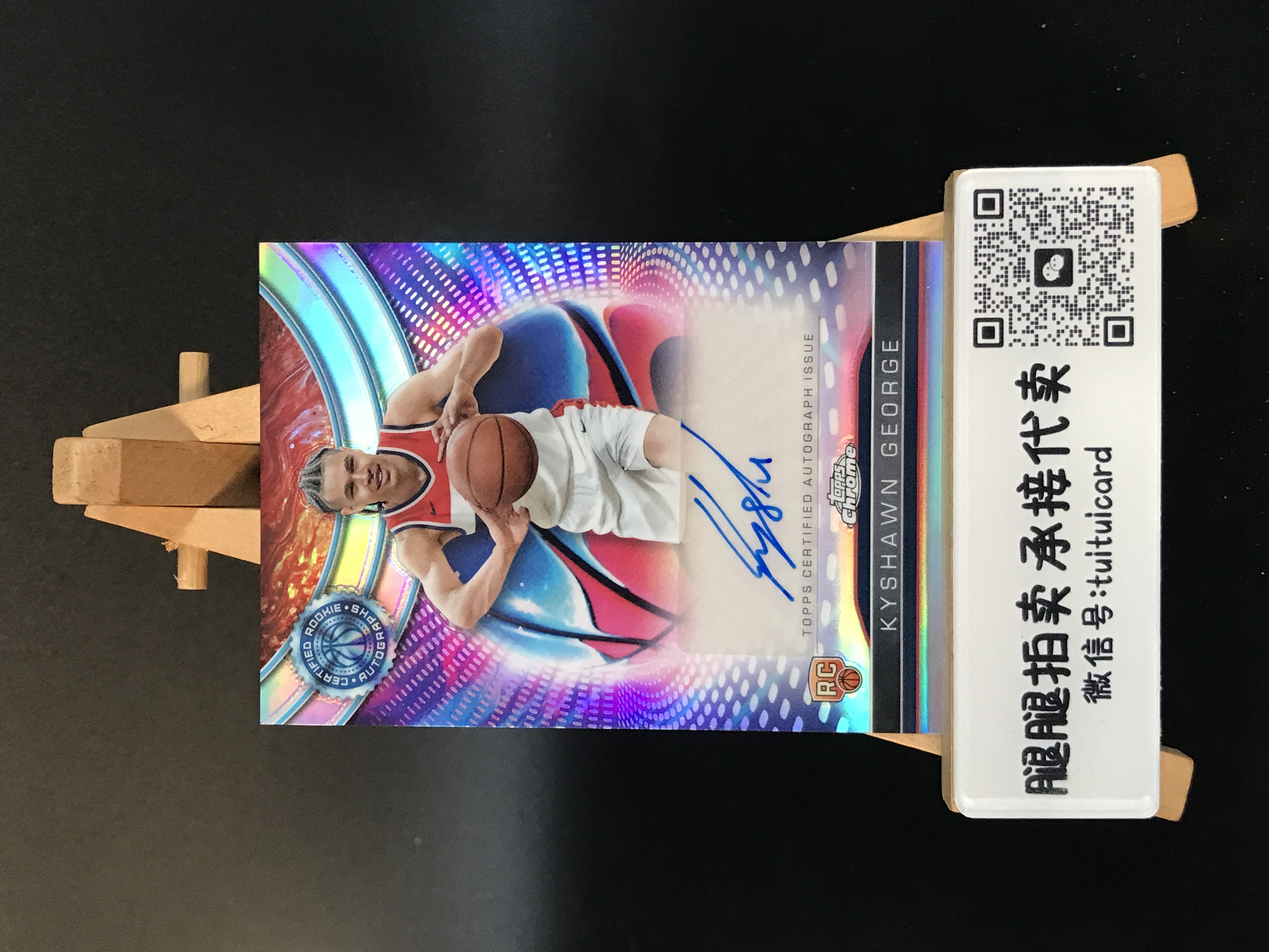 2025 Topps Chrome Kyshawn George 【腿腿拍卖 极速回款】凯肖恩 乔治 新秀RC 签字 银折 折射 奇才 Certified 卡品如图 陈老板