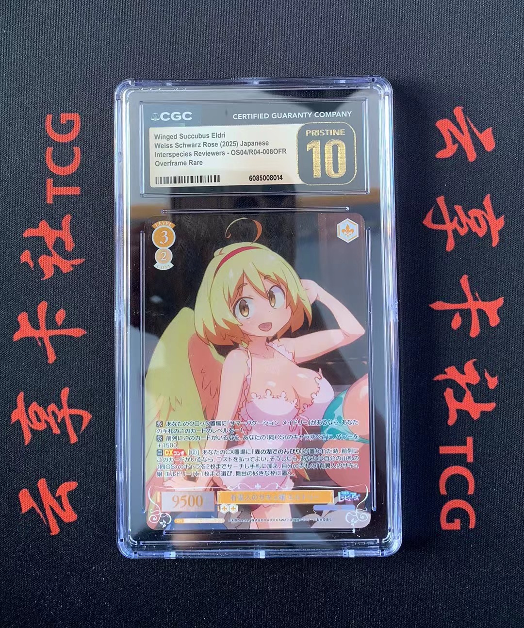 YX-Li 2025 TCG 武士道 日版 黑白双翼 WSR 异种族风俗娘评鉴指南 OS04/R04-008 OFR CGC 金10分 妹卡 评级卡外壳不保 介意勿拍 喜欢不要错过(不累积)