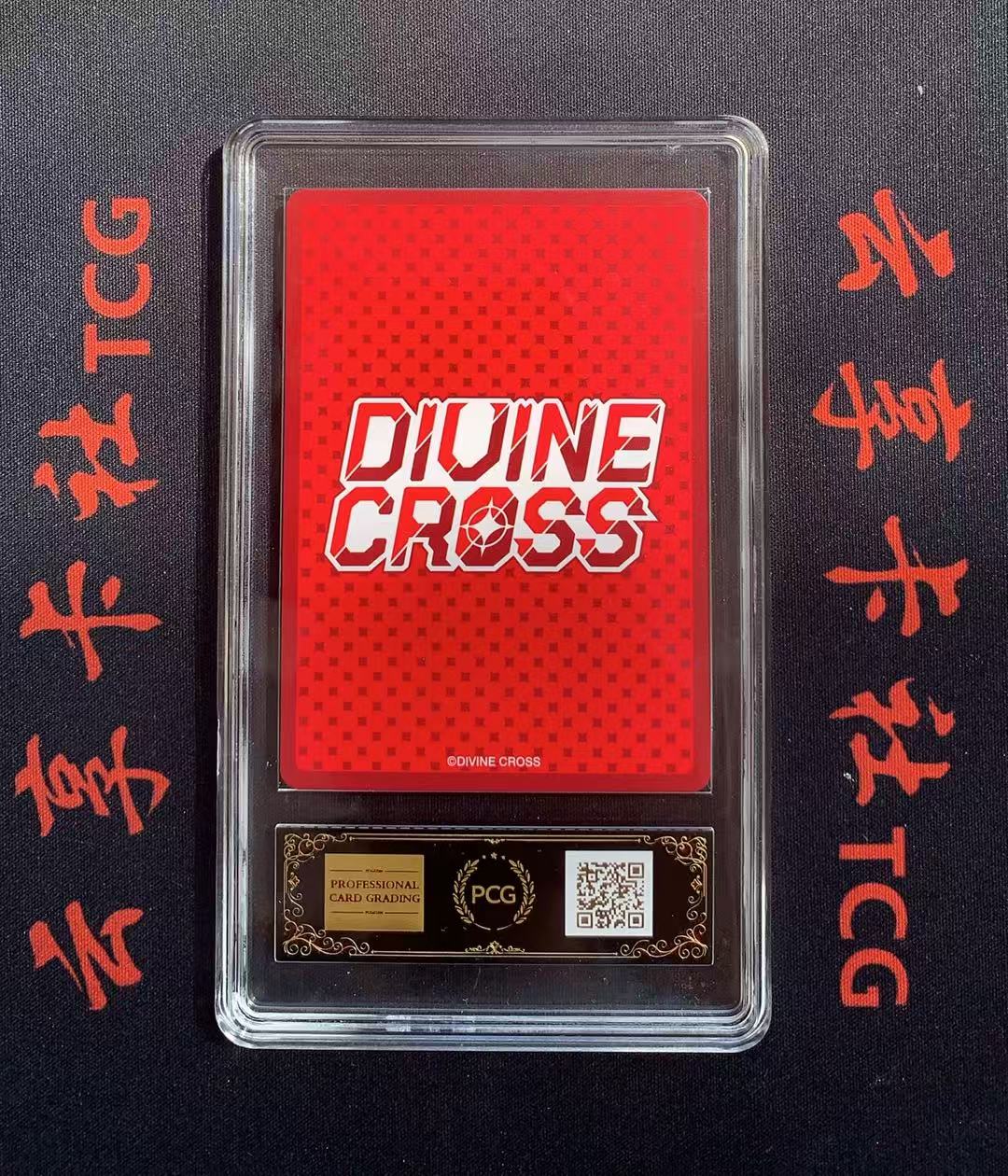 YX-WZP 2026 DIVINE CROSS DC LAST ORIGIN LSOR-03-04 N 妹卡 涩卡 PCG 10分 评级卡外壳不保 介意勿拍 喜欢的老板不要错过(不累积)
