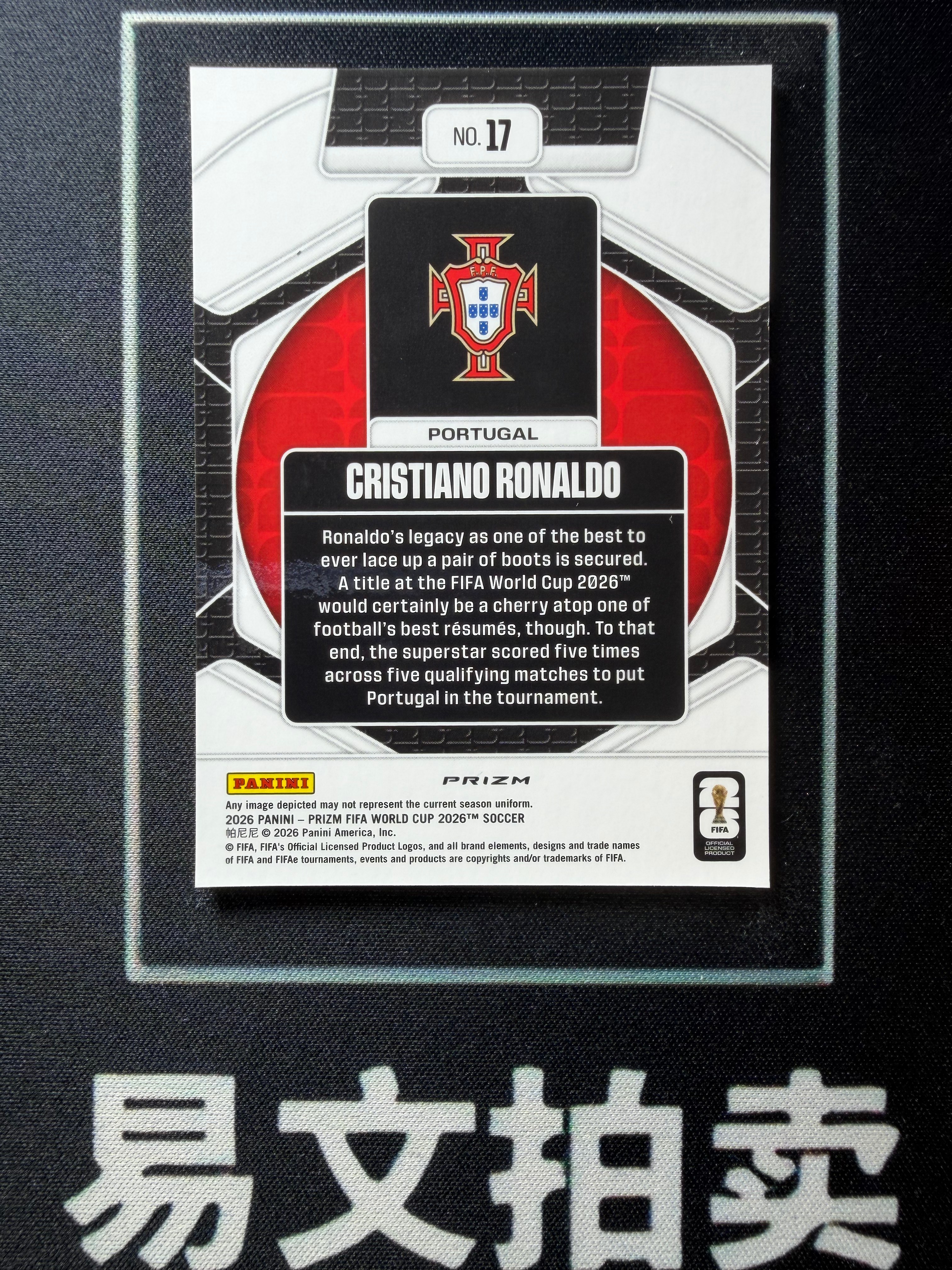 【易文拍卖 超级回款】2026 Panini Prizm 世界杯PZ CRISTIANO RONALDO C罗 总裁 葡萄牙曼联皇马尤文图斯 TROPHY HUNTING银折 卡品如图#agger
