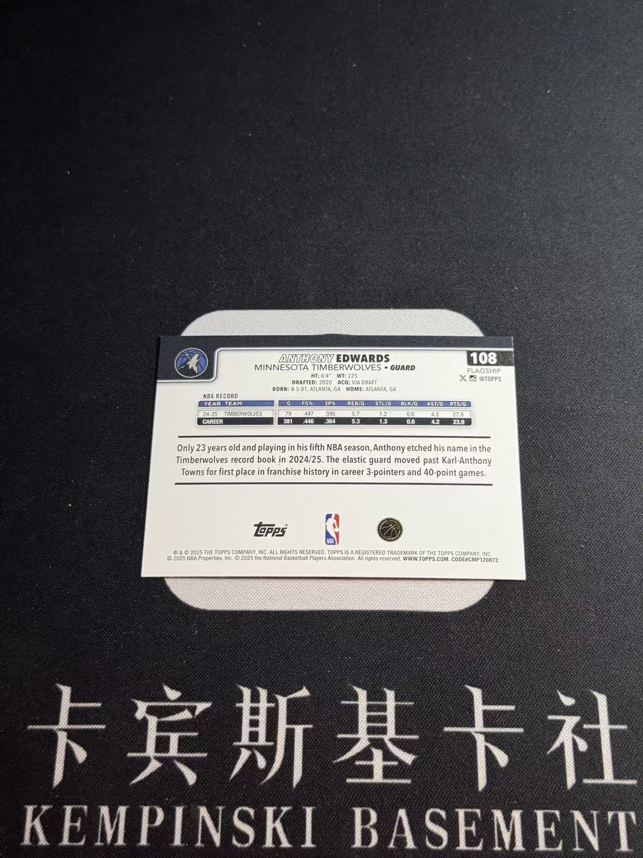 2025-26 Topps NBA Anthony Edwards 【小来】安东尼 爱德华兹 华子 森林狼 新狼王 Topps首版NBA JUMBO独占 蓝碎 蓝闪 BASE 不带编 专收凑套必备