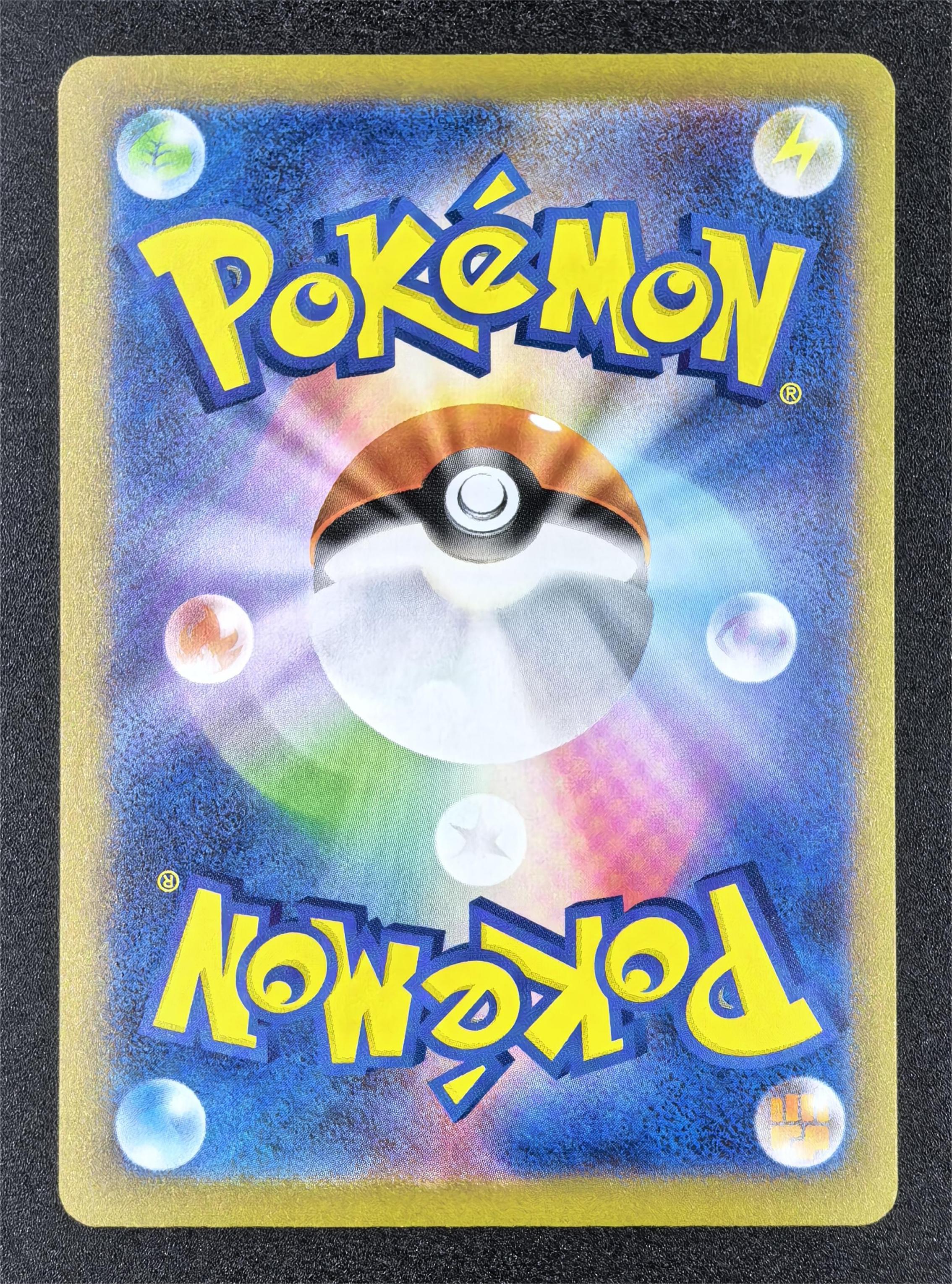 2025 Pokemon TCG MEGA系列 超级雪妖女ex 224/193 ja 宝可梦 日版 M2a 超级梦想ex 黄金盒 MA闪 EX卡 高罕 全图 收藏专收 卡品如图【大鹅持卡】G